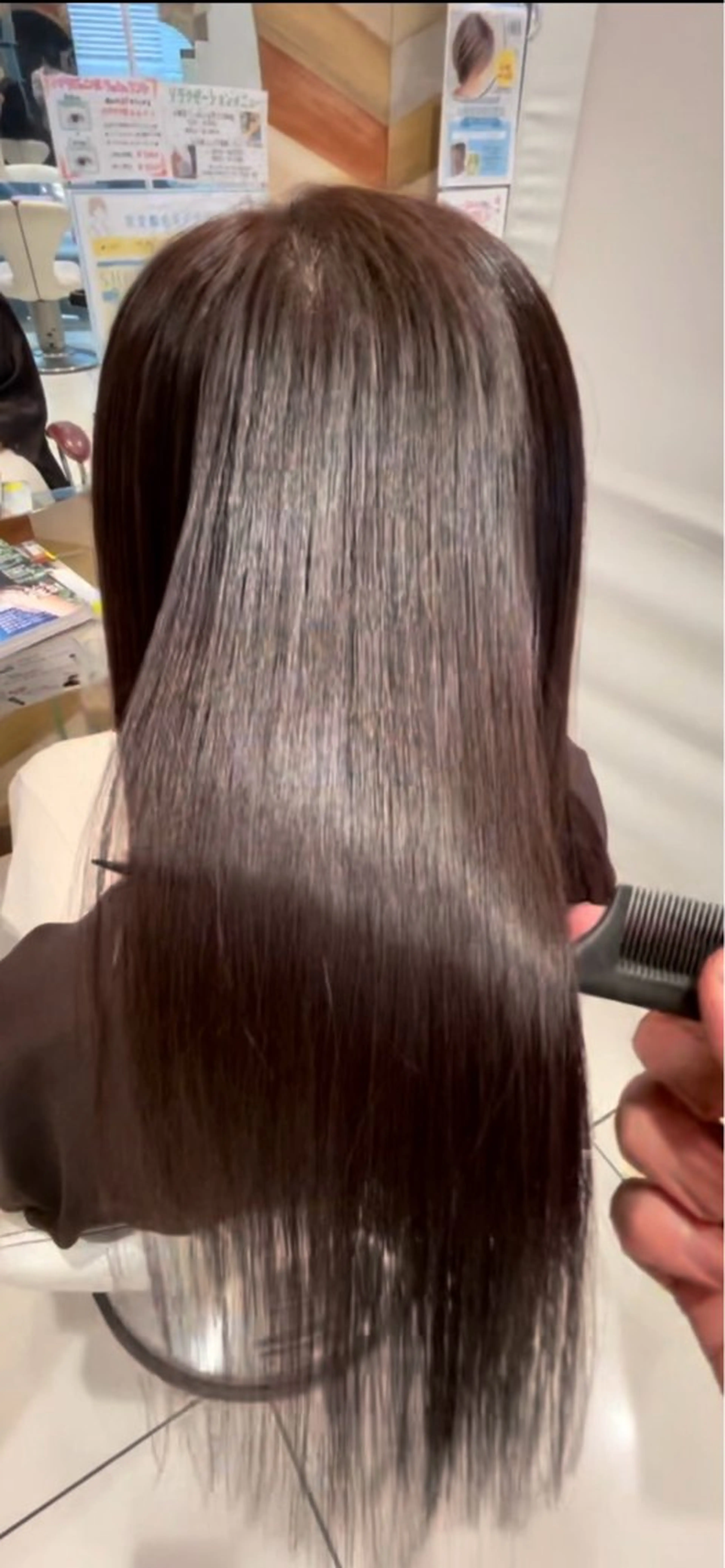 弱アルカリクオリッチ縮毛矯正の写真