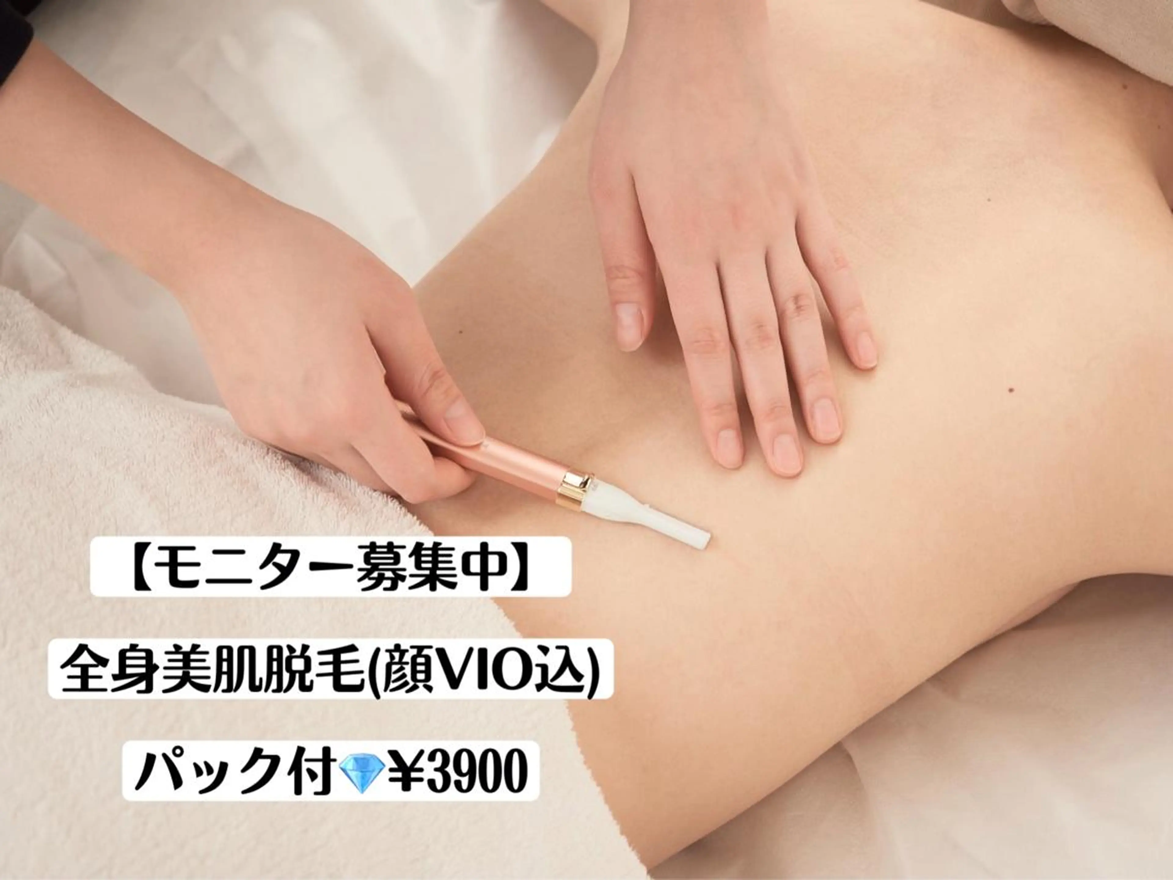 ショート カラー パーマ ヘアアレンジ メンズ キッズ ネイル マツエク・マツパ アイブロウ Chloe-クロエ- 脱毛/フェイシャルのエステ・リラクイメージ