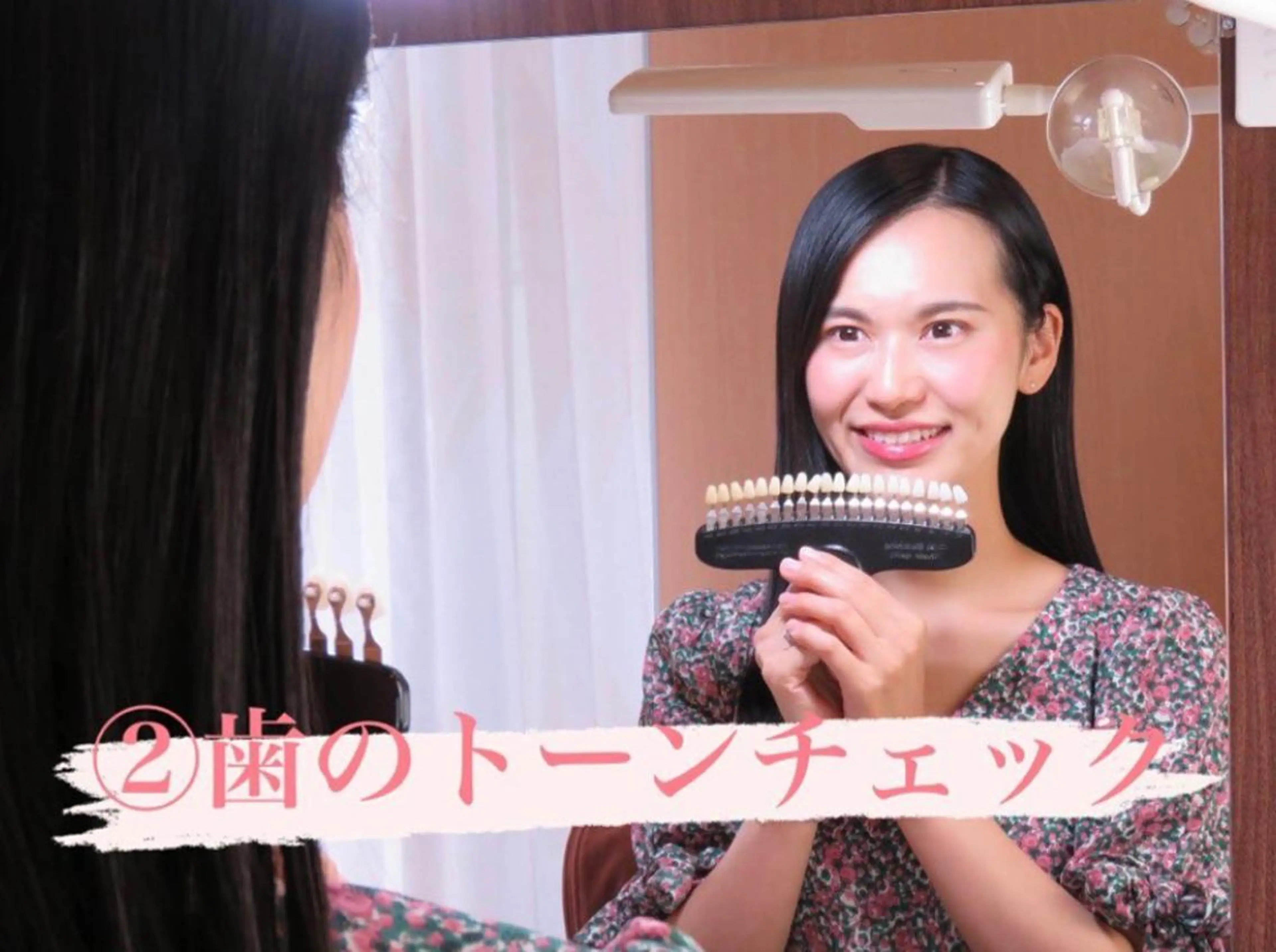 銀座deホワイトニング所属・銀座de ホワイトニングのエステ・リラクイメージ