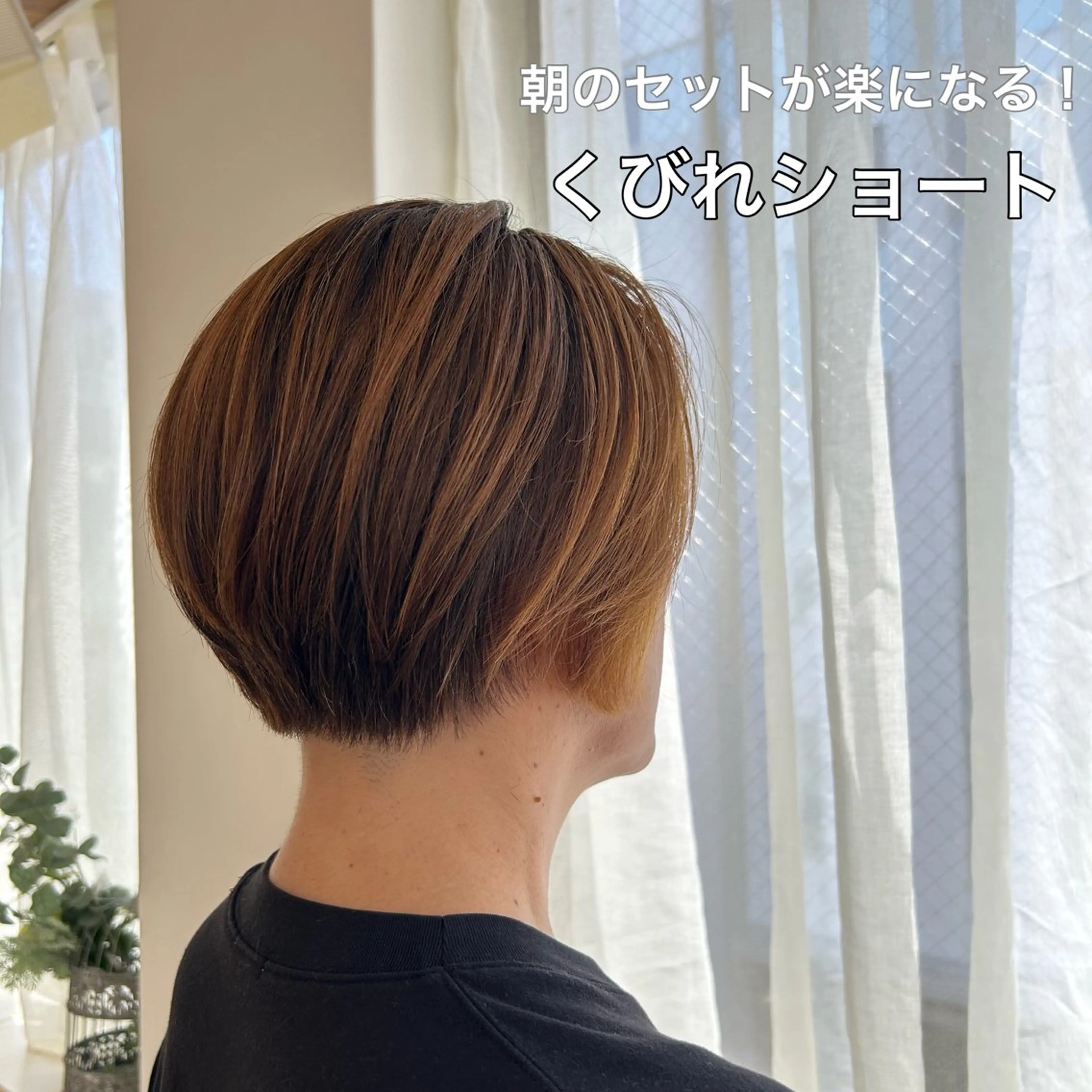 ショート カラー ヘアアレンジ ボブ くびれヘア 顔周りカット レイヤーカット ショートヘア 💠 AYAKA💠のヘアスタイル