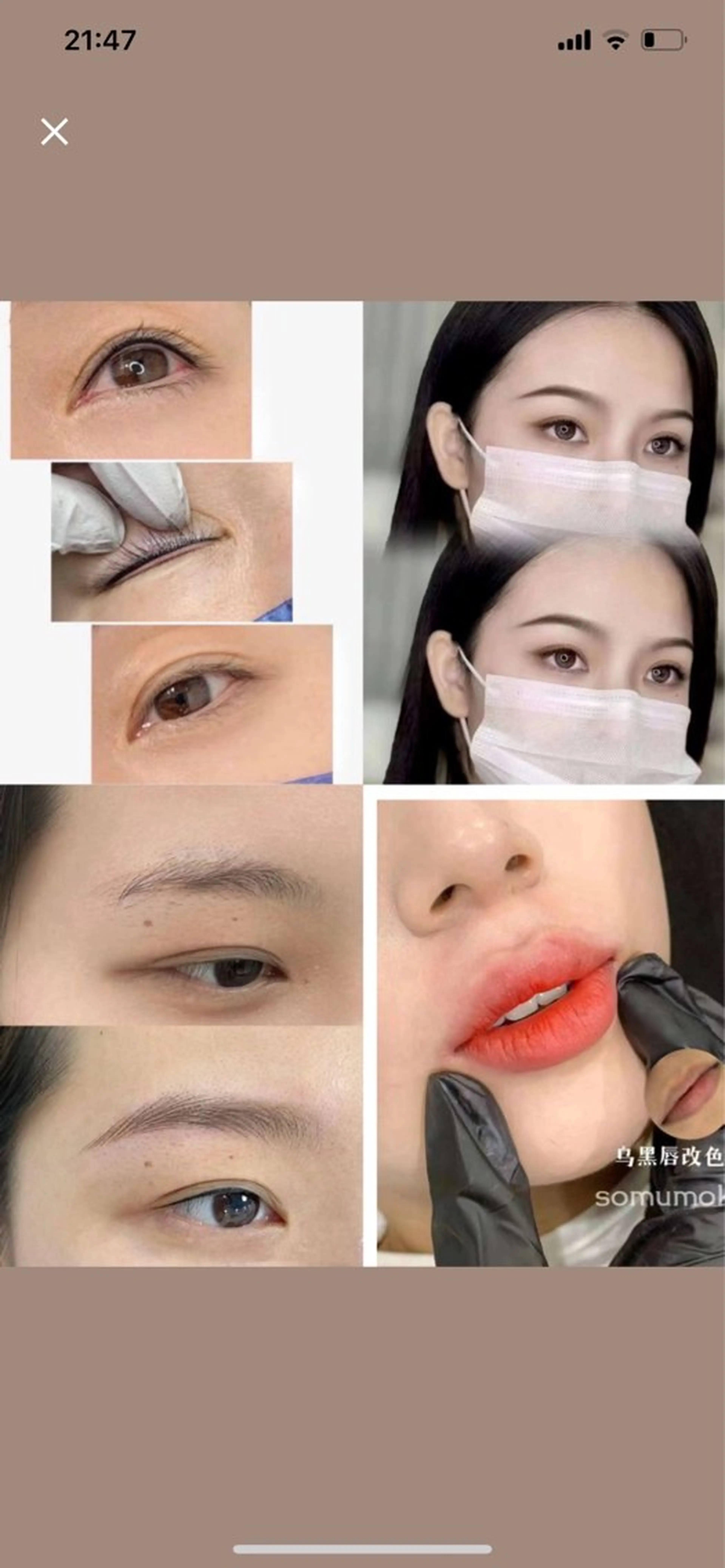 salon de Reiのマツエク・マツパデザイン