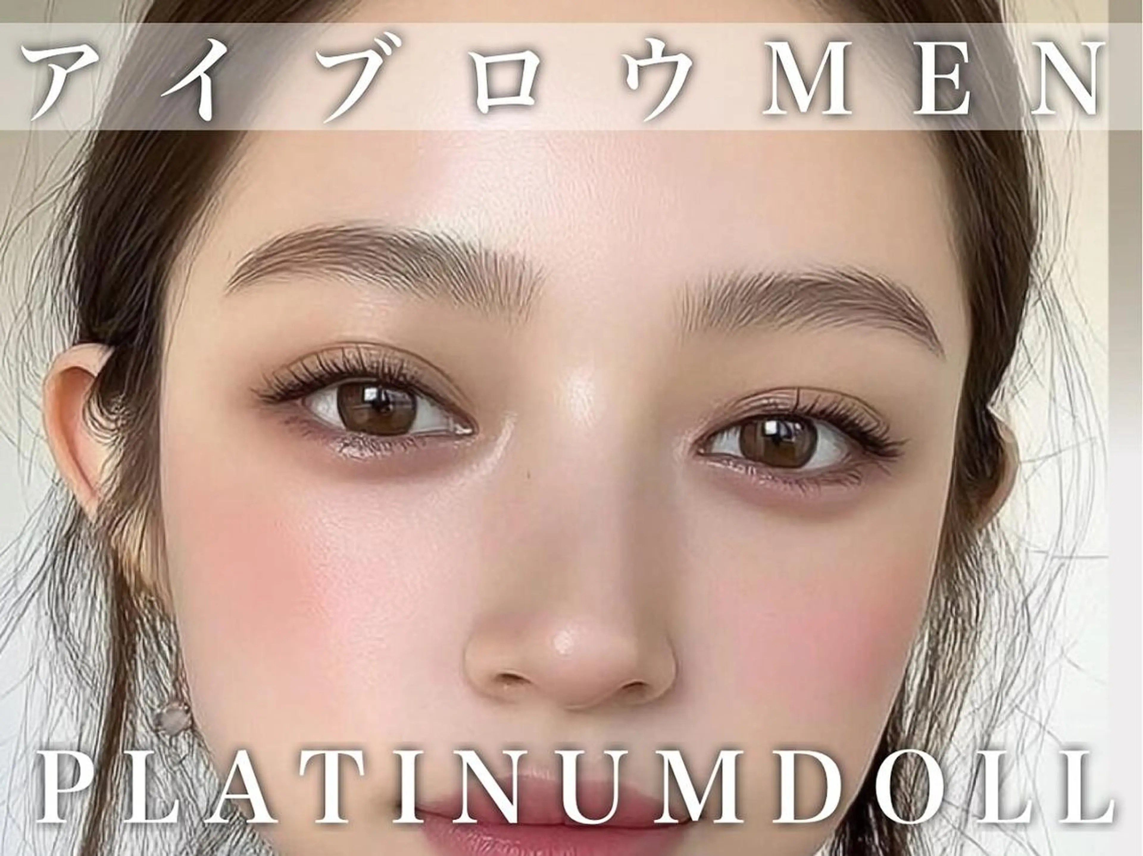 【レディース限定】◆リピート率98%◆美眉毛アイブロウWAXの写真