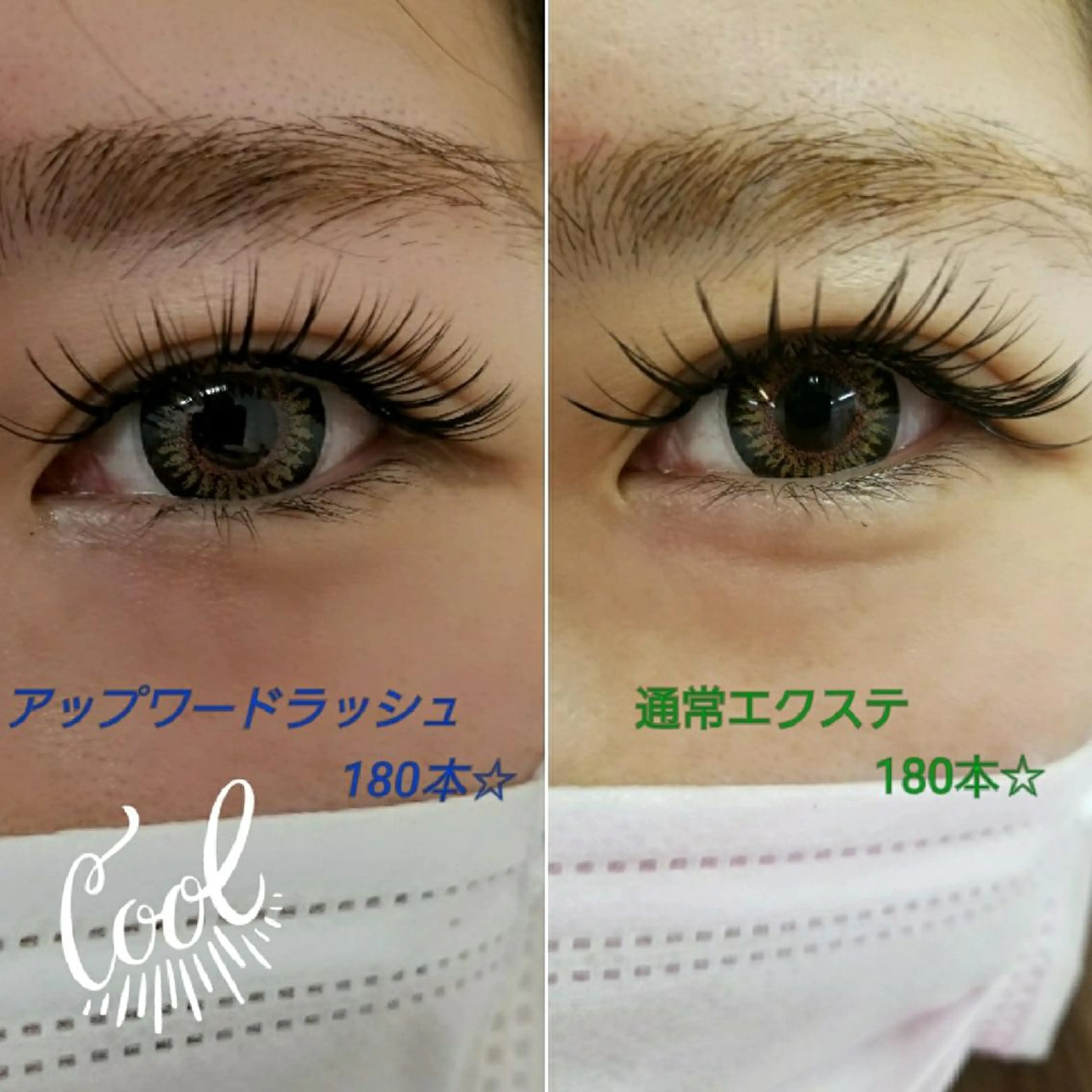 マツエク・マツパ アップワードラッシュ ibee eye🧸 Teradaのマツエク・マツパデザイン