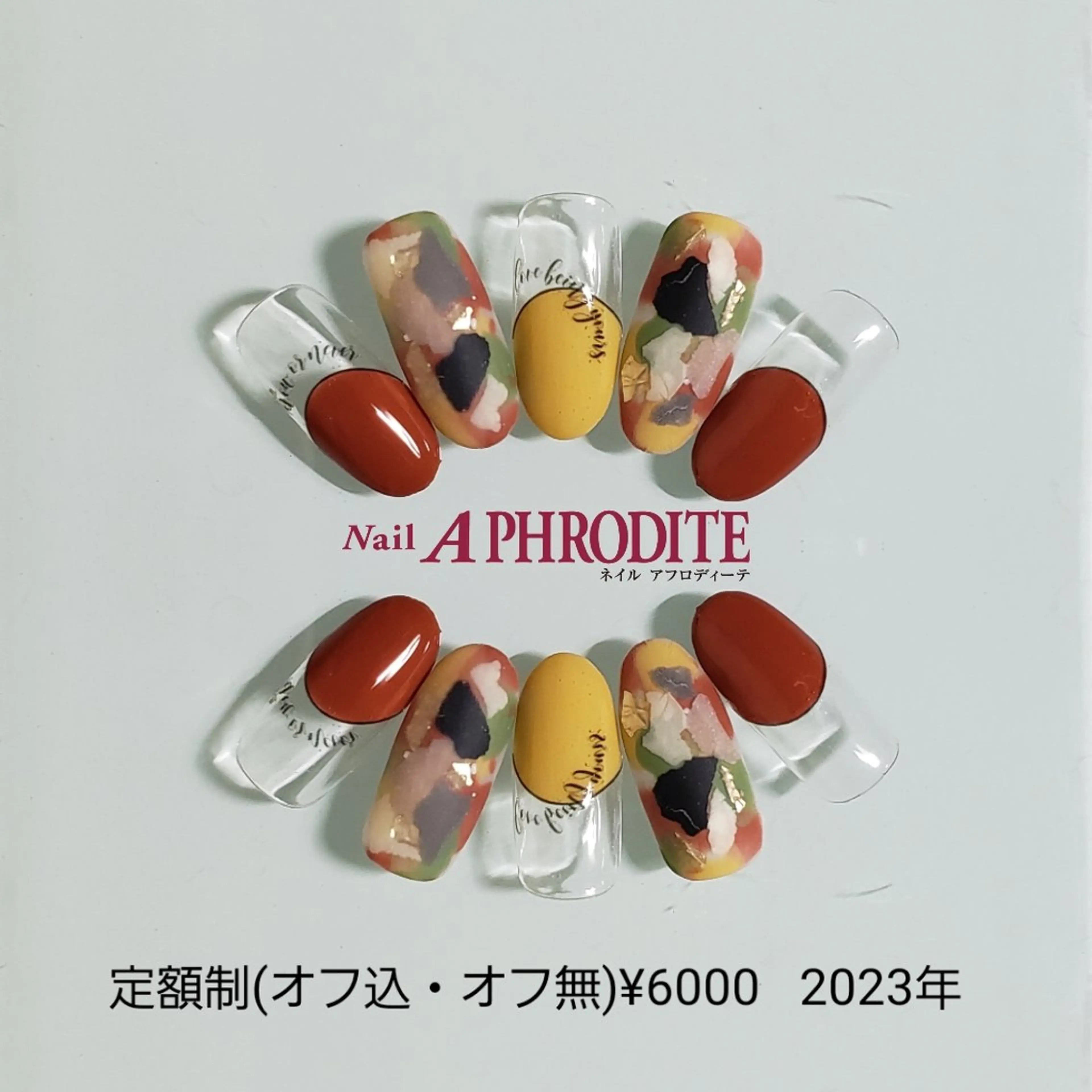 ネイル ジェルネイル ニュアンスネイル ソフトジェル ハンドネイル Nail  Aphroditeのネイルデザイン