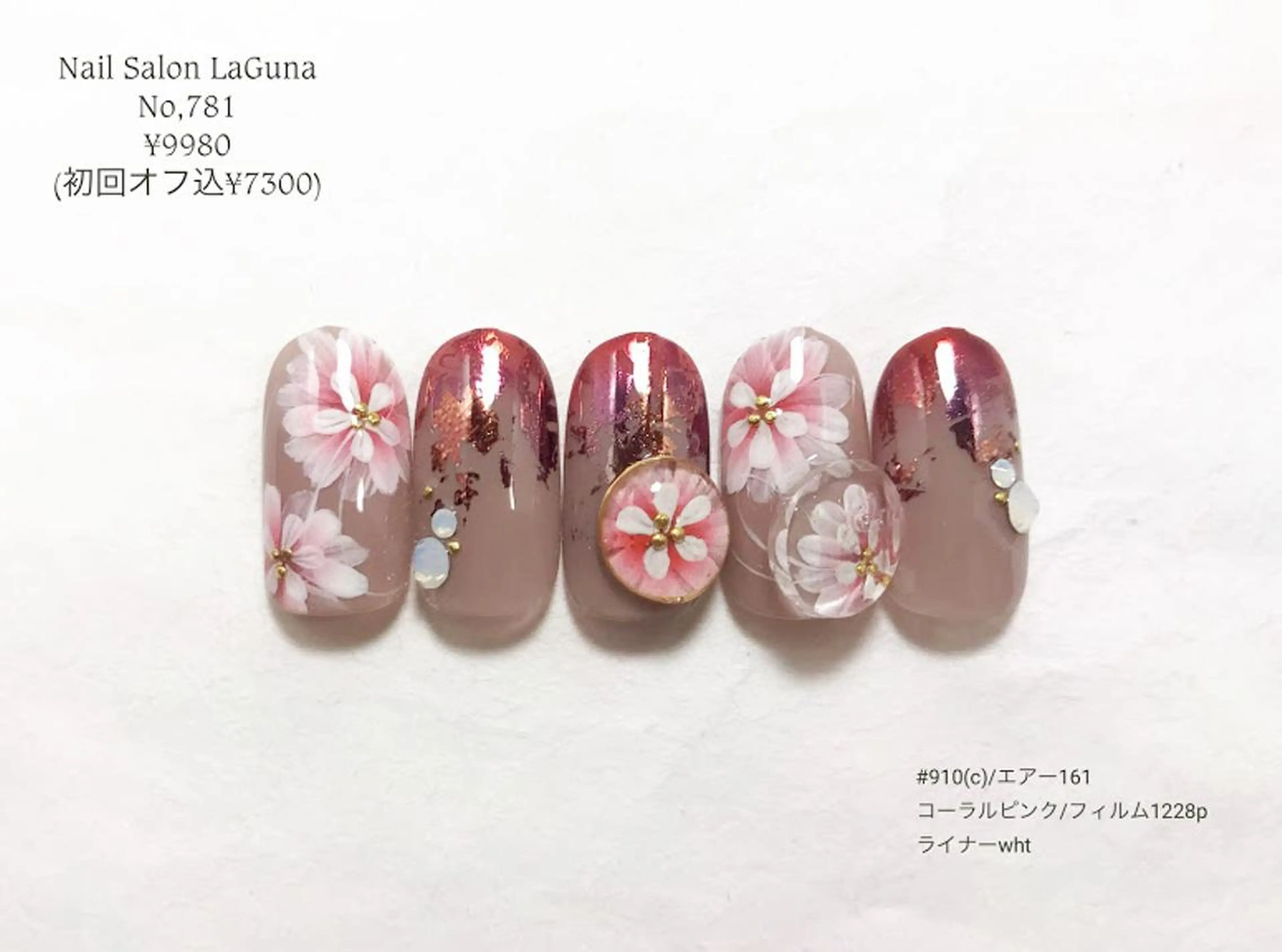 ネイル Am:nail 柏 SUE（スゥ）のネイルデザイン