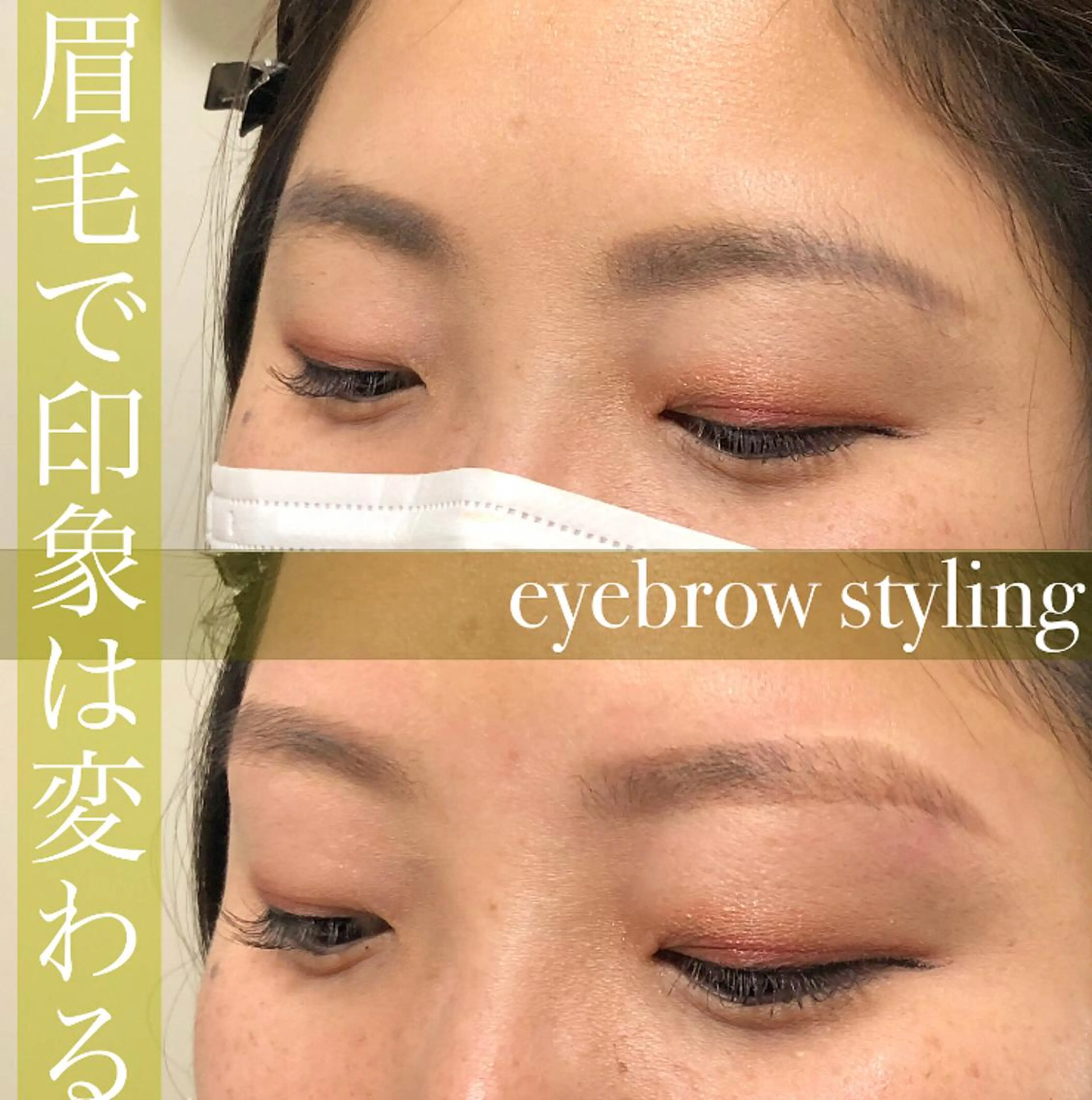 ran cocochiのマツエク・マツパデザイン