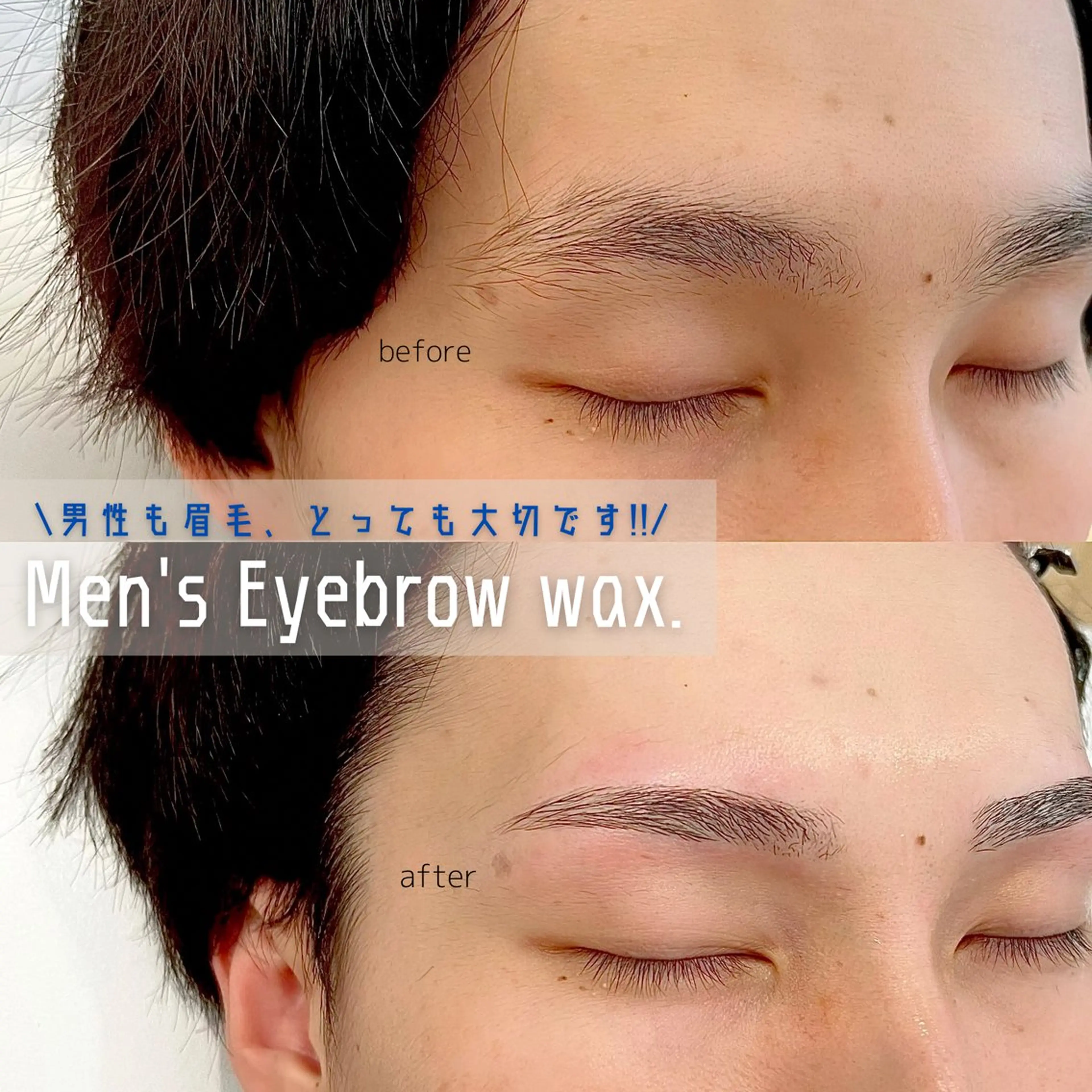 メンズ アイブロウ ワックス脱毛 眉カット その他(アイブロウ) WHITEEYE堺東 店長/藁粥　明の眉毛・アイブロウイメージ
