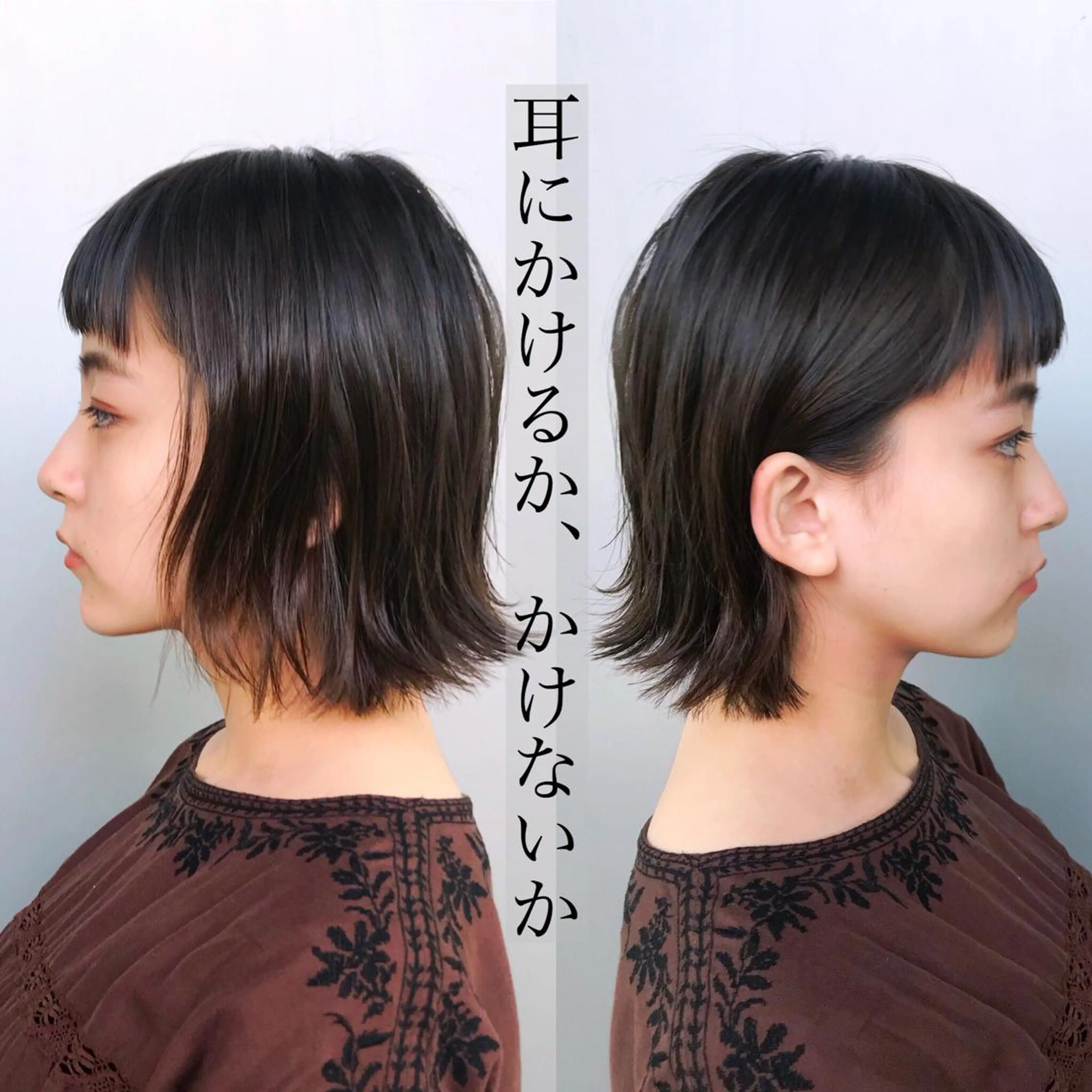 ショート ボブ 顔周りカット 苅北 泰輔のヘアスタイル