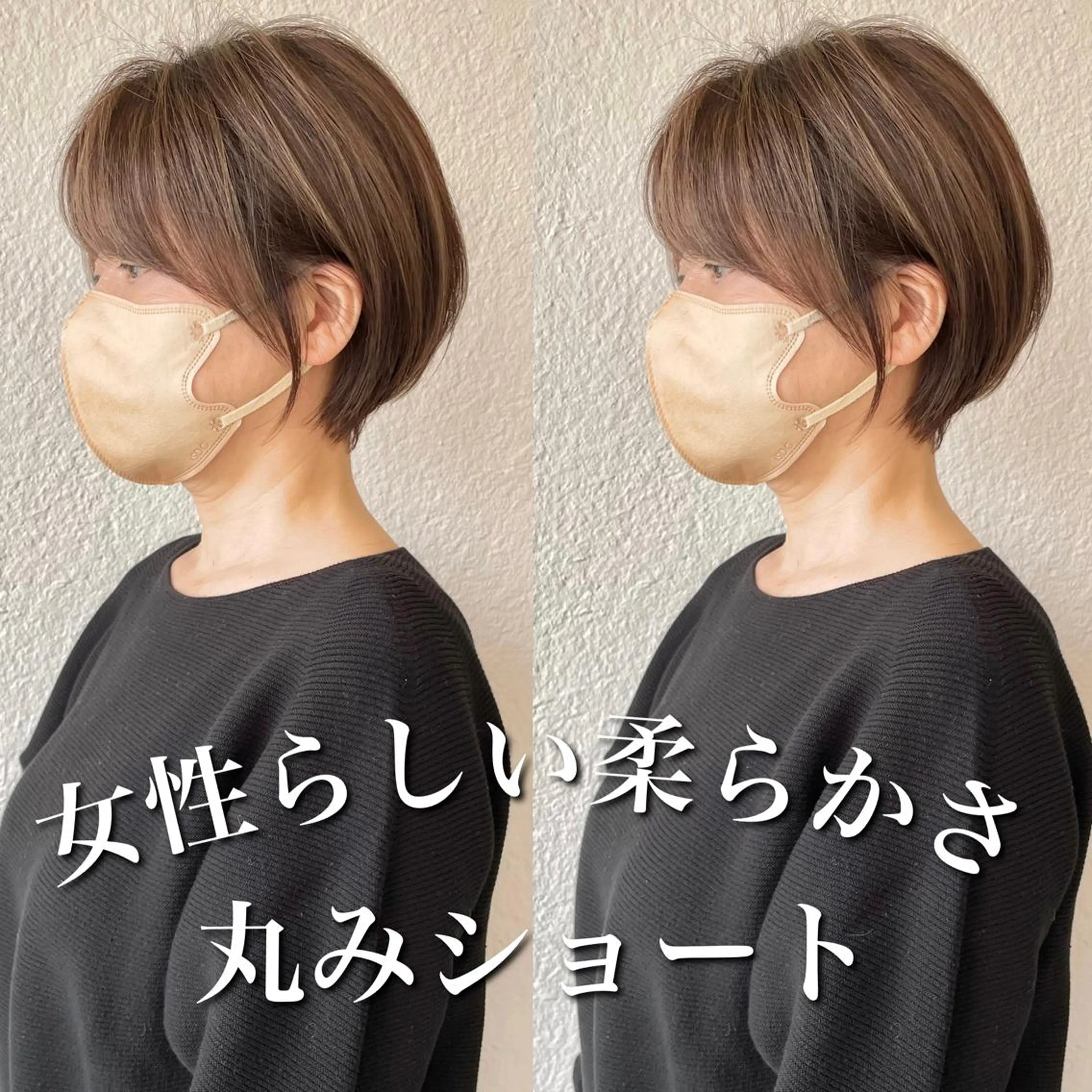 ショート カラー 丸みショート ショートヘア カット エターナル所属・髪質改善特化 谷口祐綺のヘアスタイル