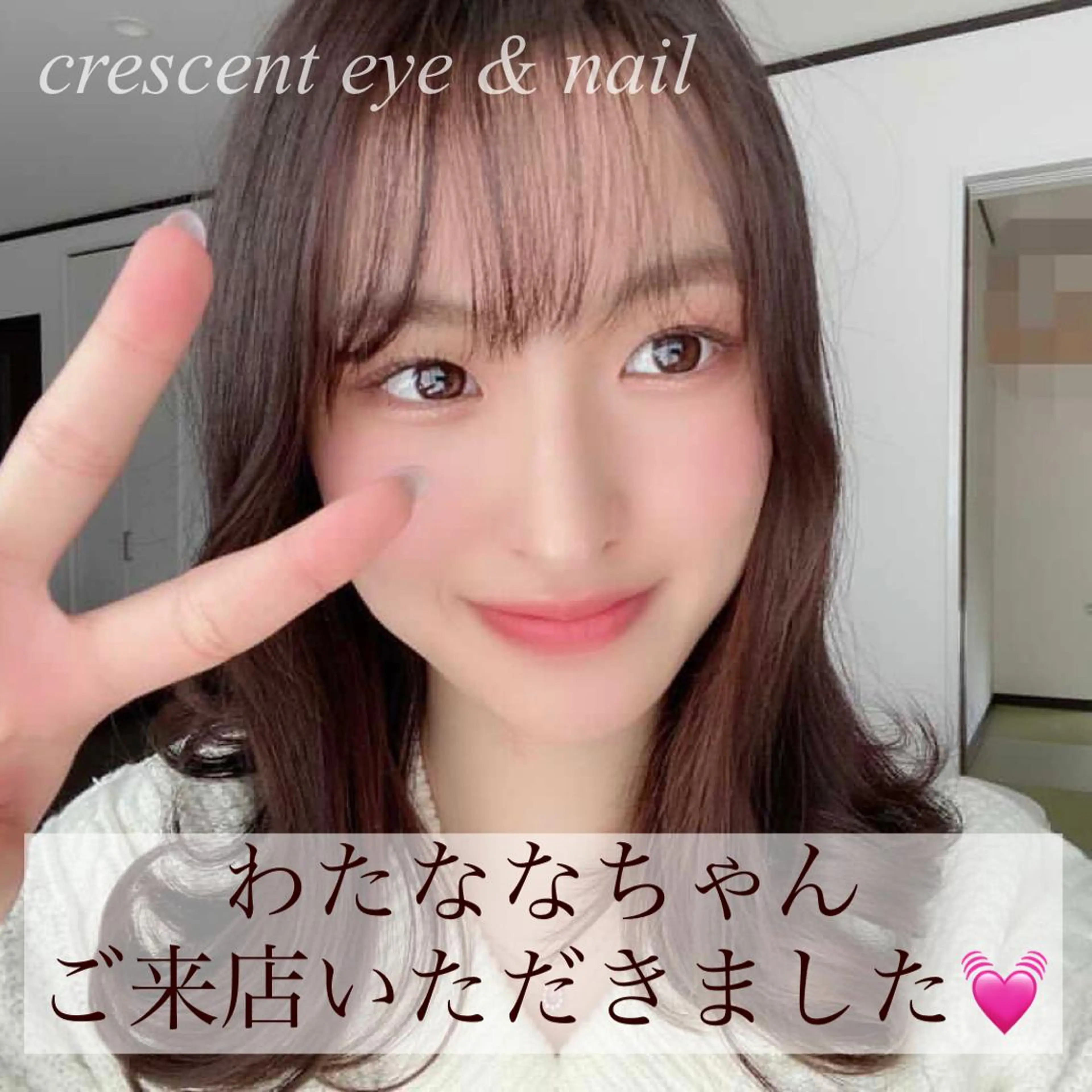 マツエク・マツパ パリジェンヌラッシュリフト マツパ ponopipi 小倉店のマツエク・マツパデザイン