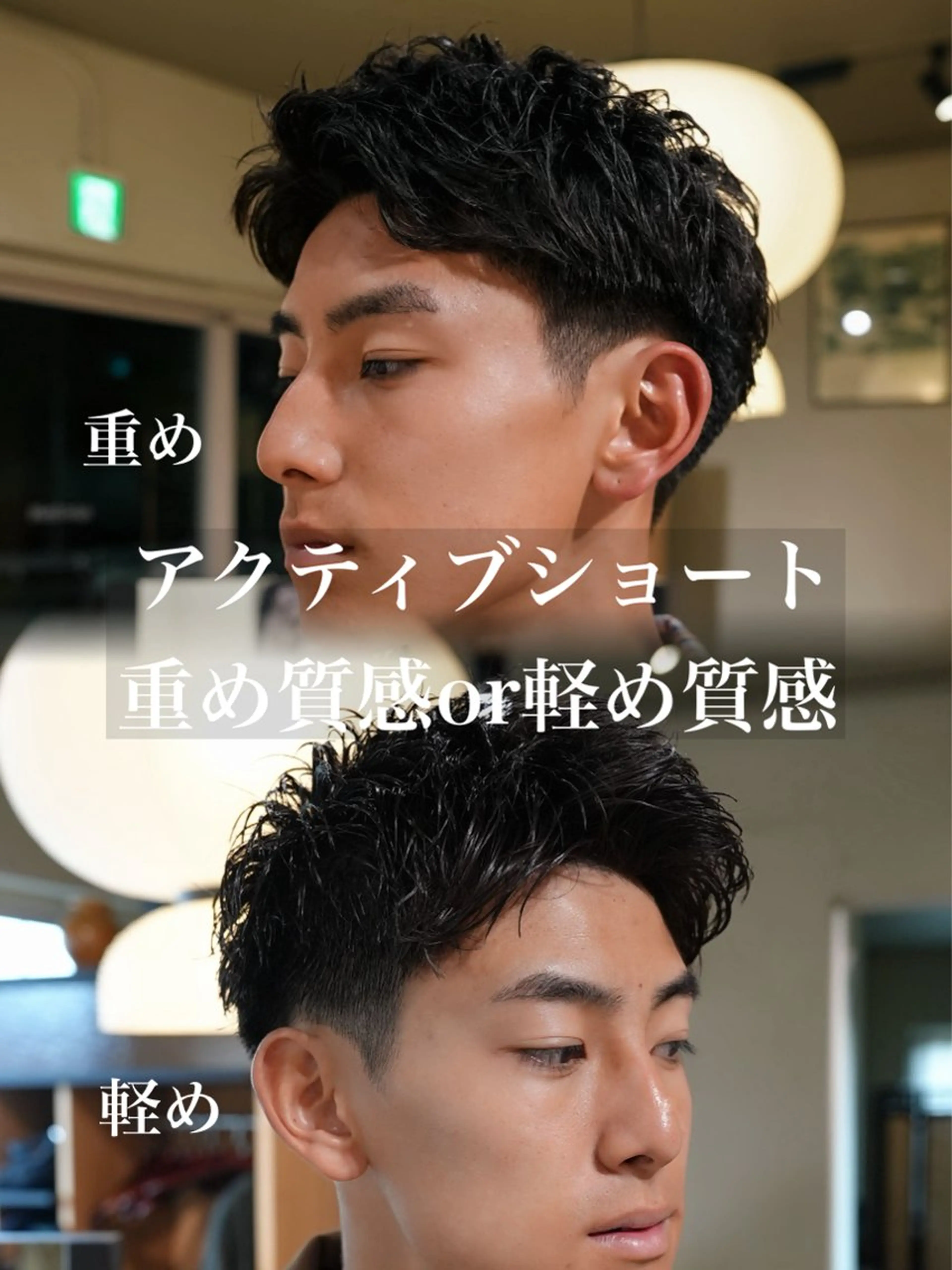 メンズ メンズパーマ いしだ りょうのヘアスタイル