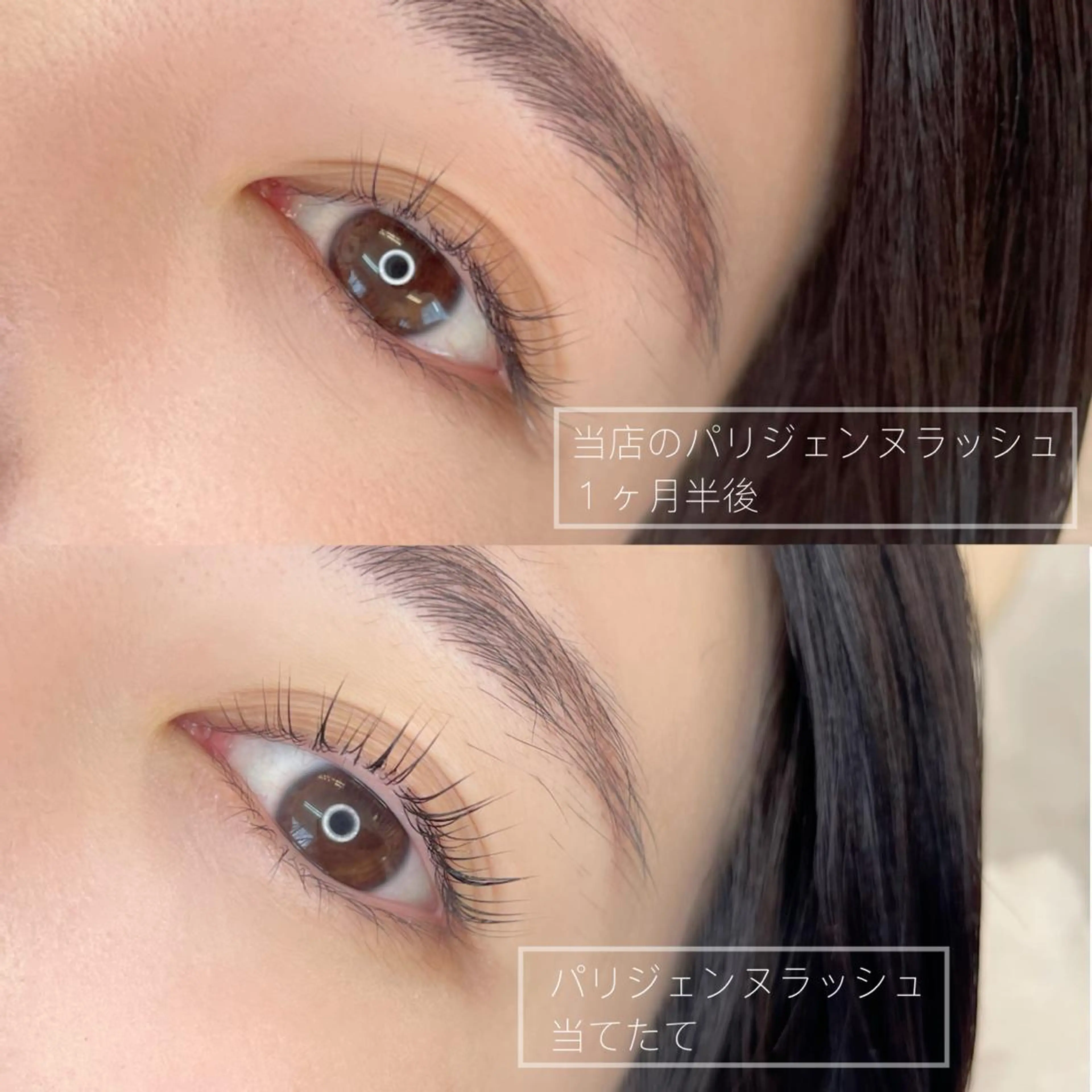 マツエク・マツパ パリジェンヌラッシュリフト マツパ olu 美甘 カレンのマツエク・マツパデザイン