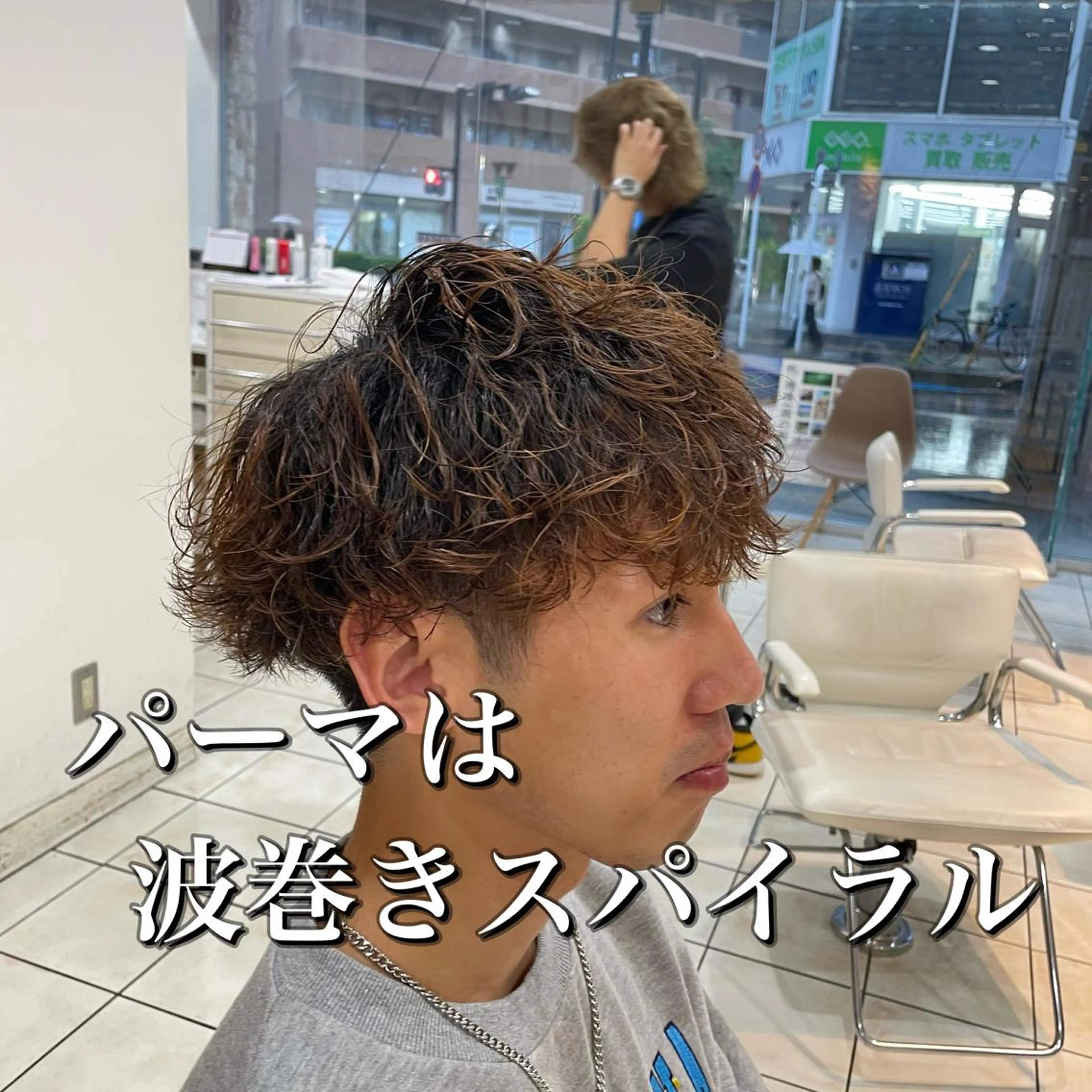 ショート パーマ メンズ シャドウパーマ/縦落 ちパーマ 大久保のヘアスタイル