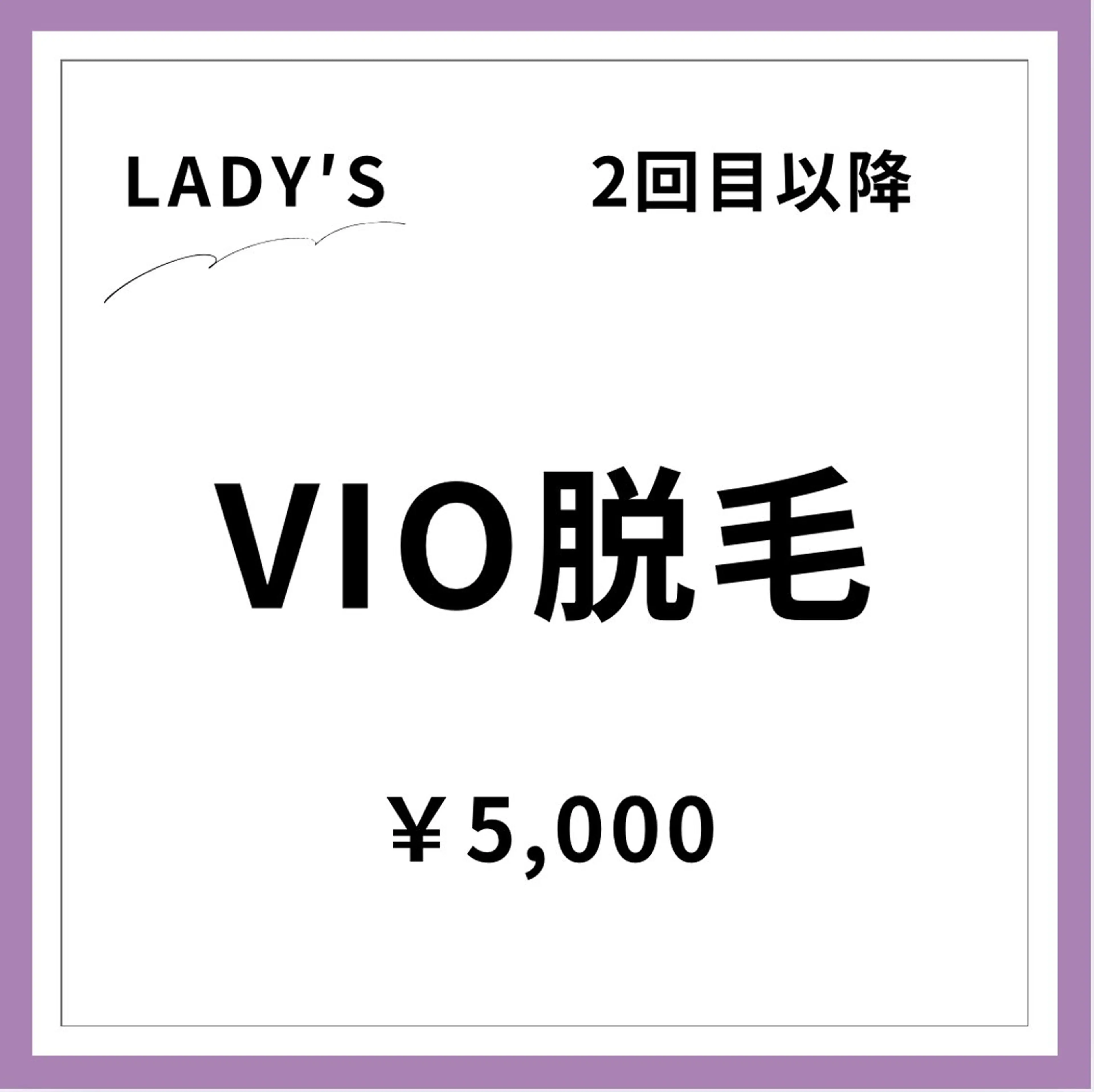 Rnk.salon【メンズ脱毛&レディース脱毛】所属・メンズ＆レディース Rnk.salonのその他イメージ