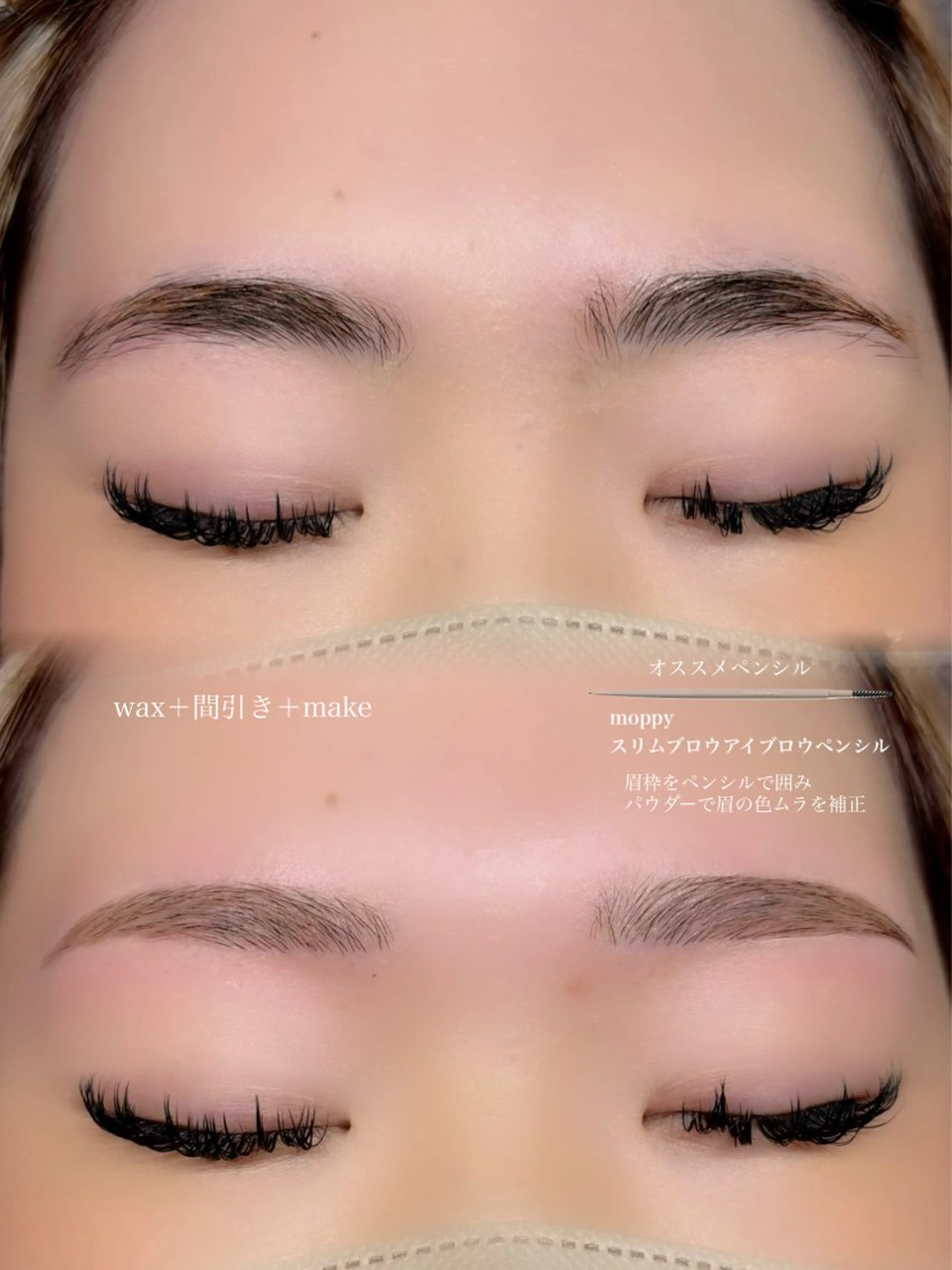 アイブロウ ワックス脱毛 眉カット その他(アイブロウ) alchemy workzの眉毛・アイブロウイメージ