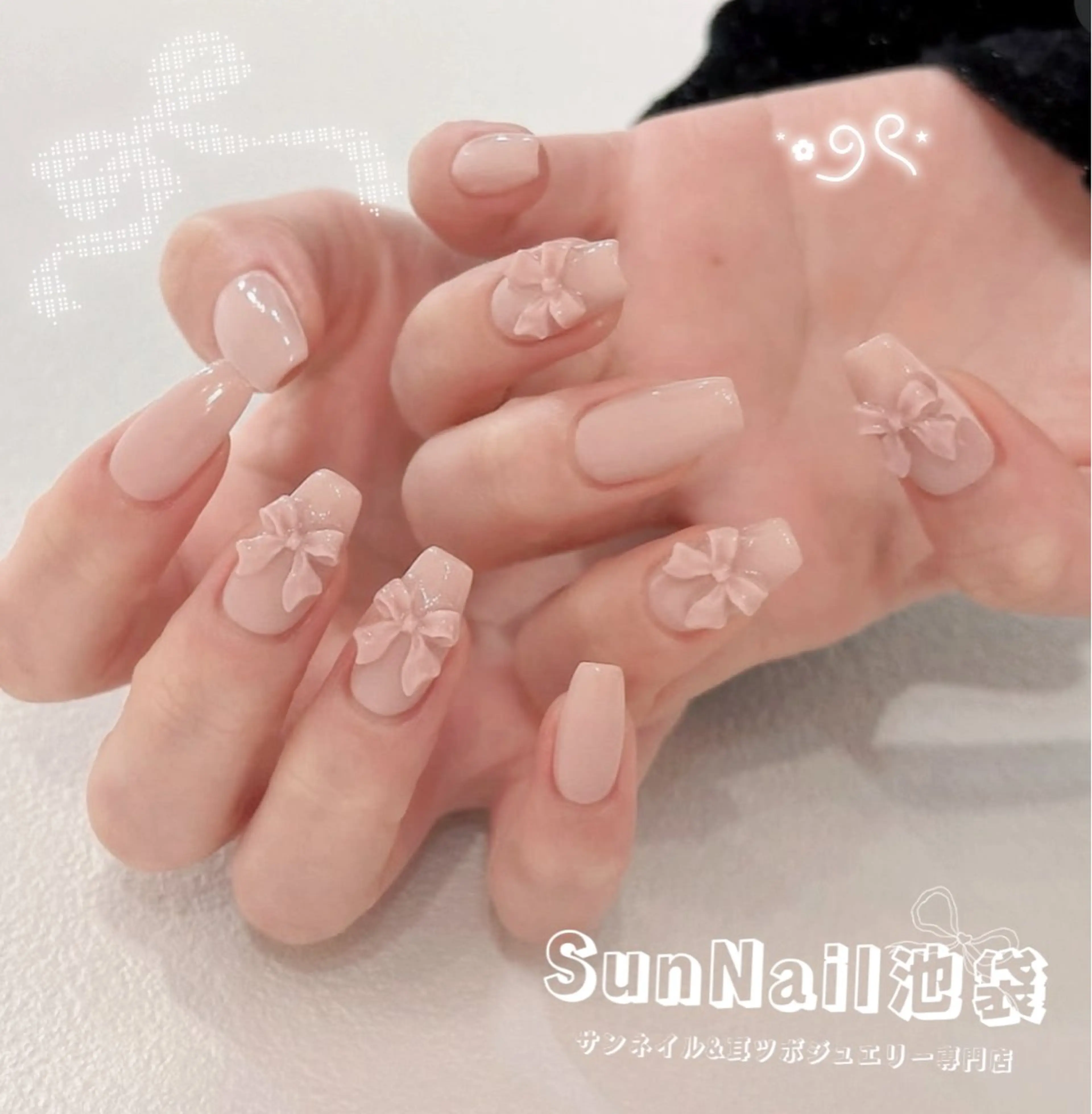 ネイル チークネイル 長さ出し フレンチネイル ガーリー 韓国ネイル ハンドネイル Sun Nail 池袋のネイルデザイン