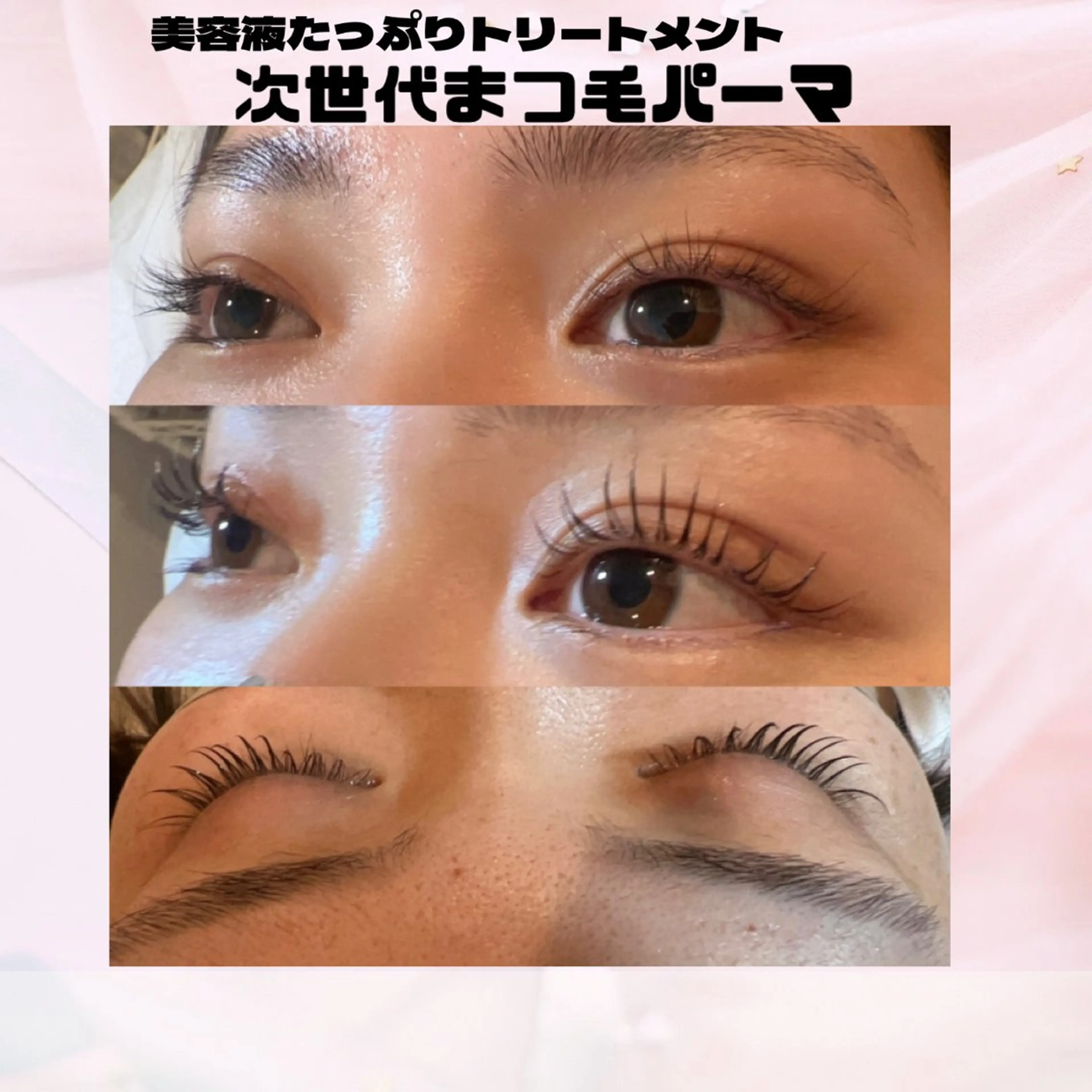 マツエク・マツパ マツパ beauty SalonRcoinのマツエク・マツパデザイン