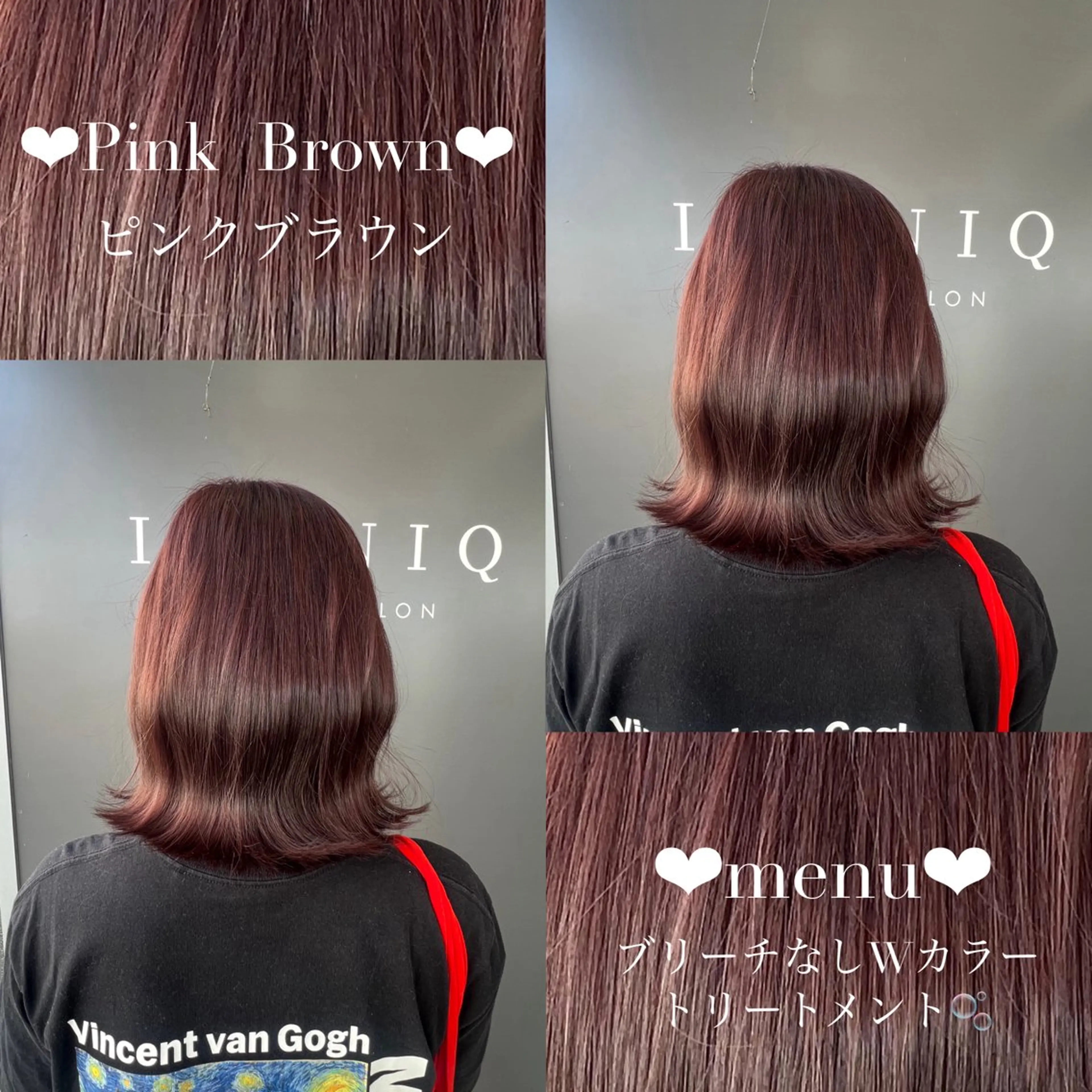 カラー 💎艶髪💎 田中ひなたのヘアスタイル