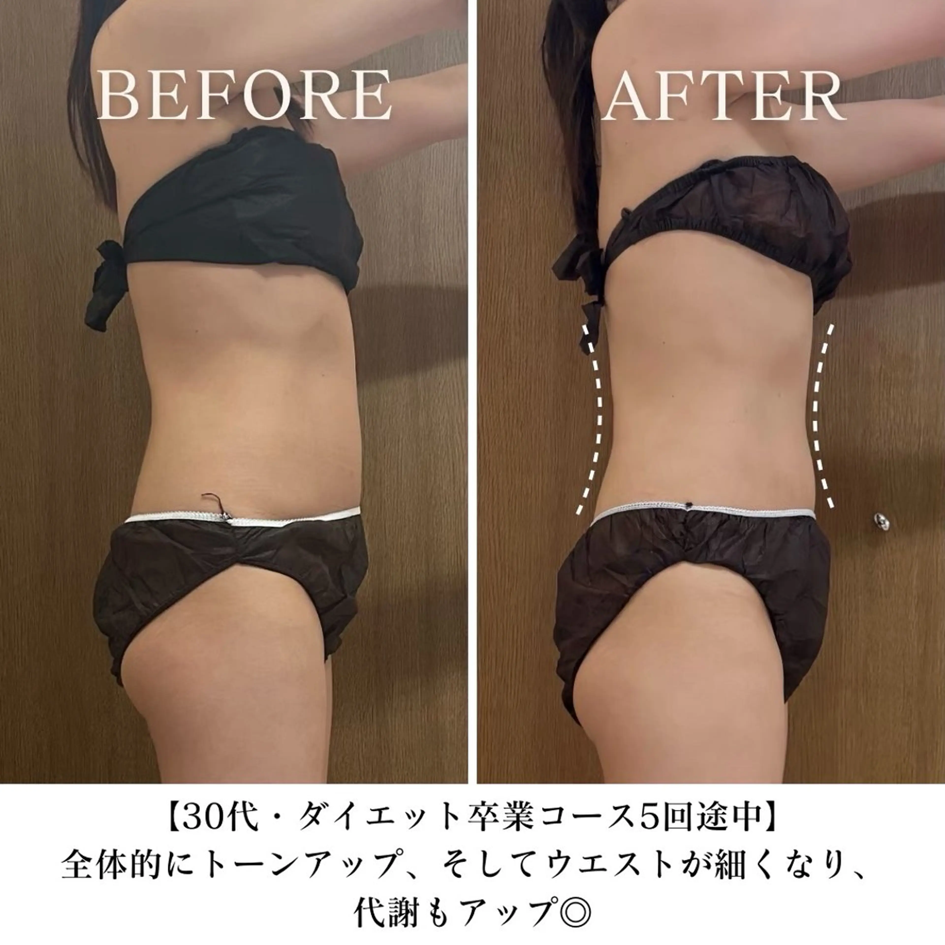 エステ リラク 【三軒茶屋/下馬】 本格痩身・よもぎ蒸しのエステ・リラクイメージ