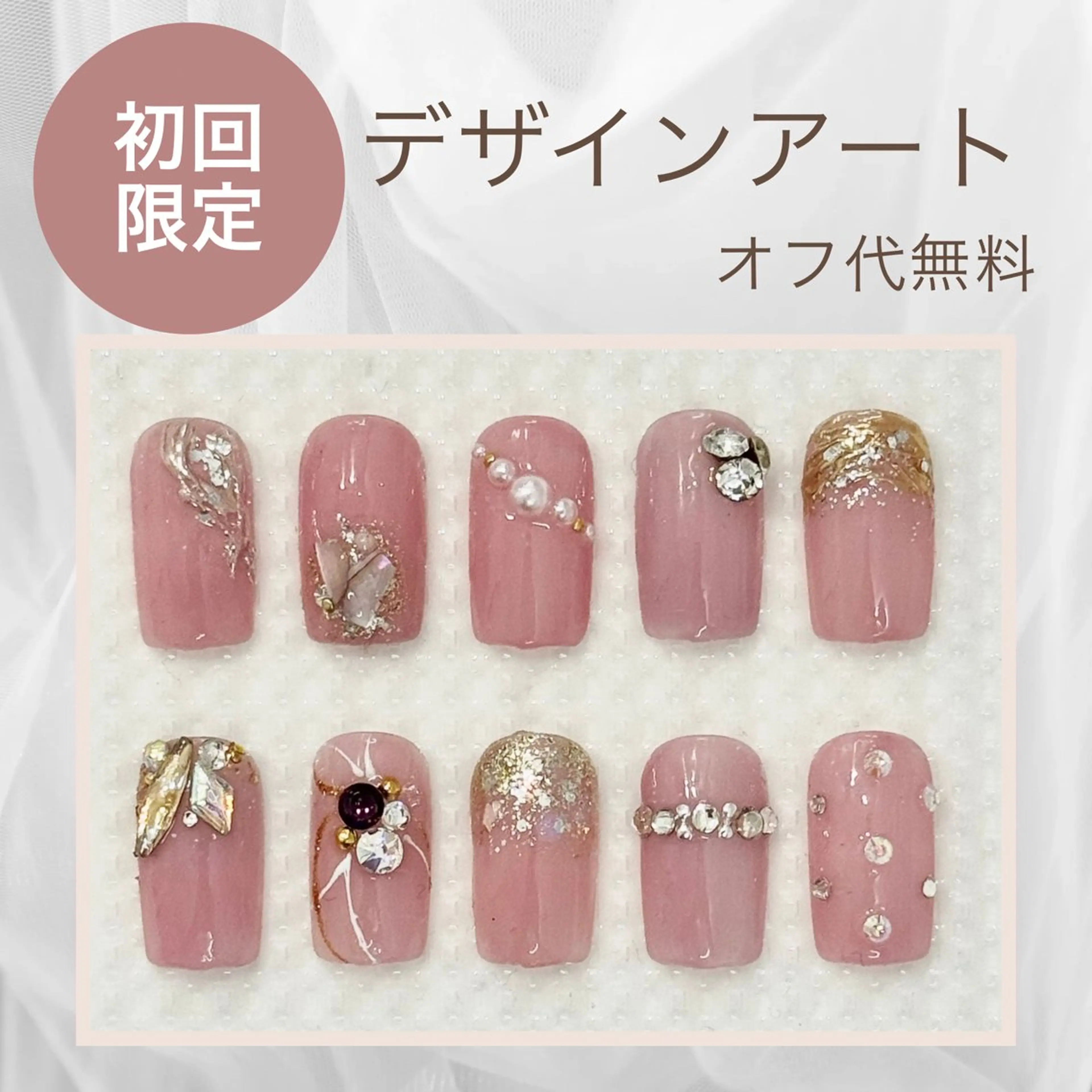 ¥4,000♪サンプルから選べる1本アート付きハンドネイル(ケア・オフ込み)★1級ネイリスト担当の写真