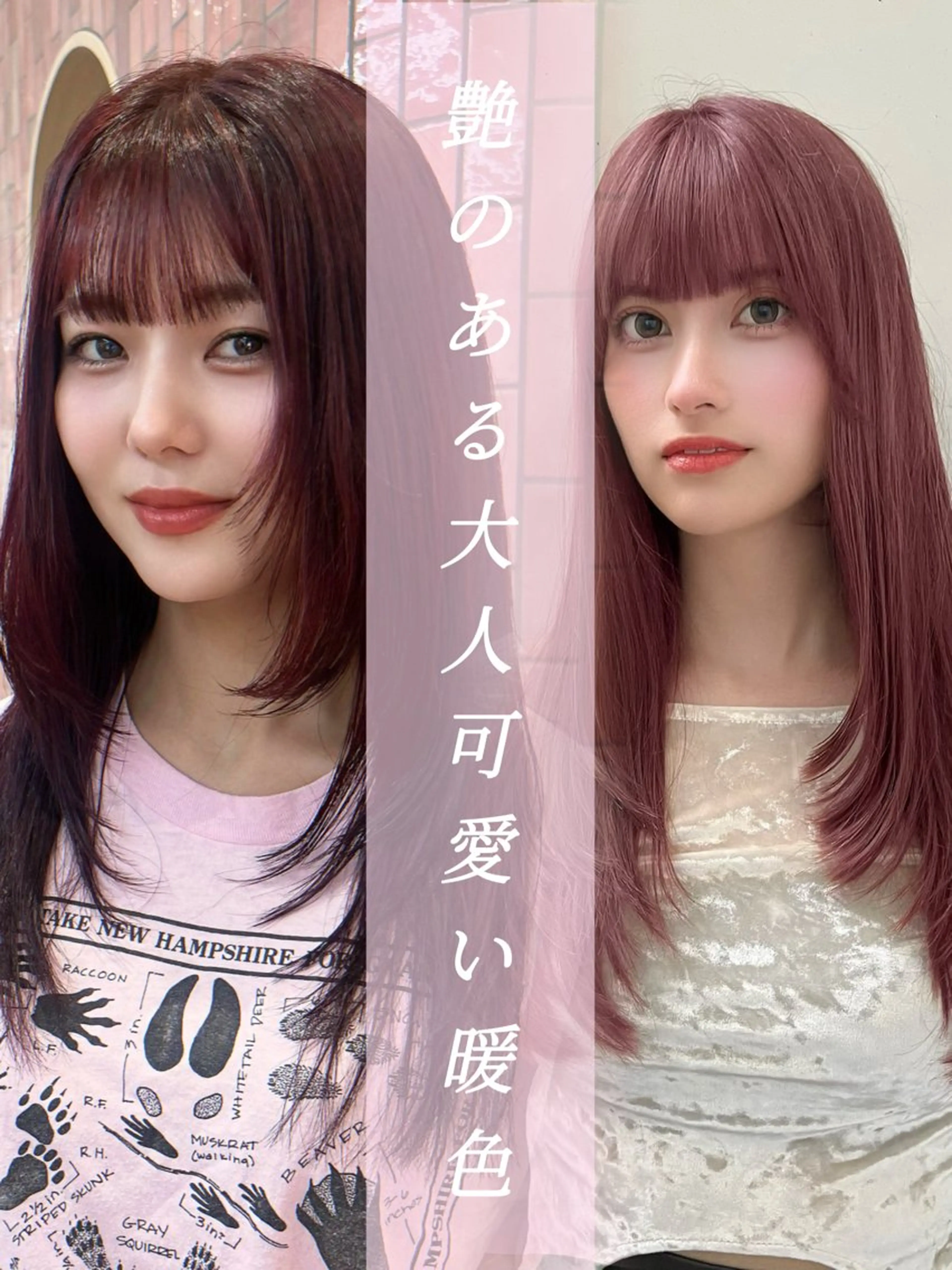 ロング カラー カット ヘアカラー 柔らかい艶暖色 レイヤー🫧姫汝のヘアスタイル