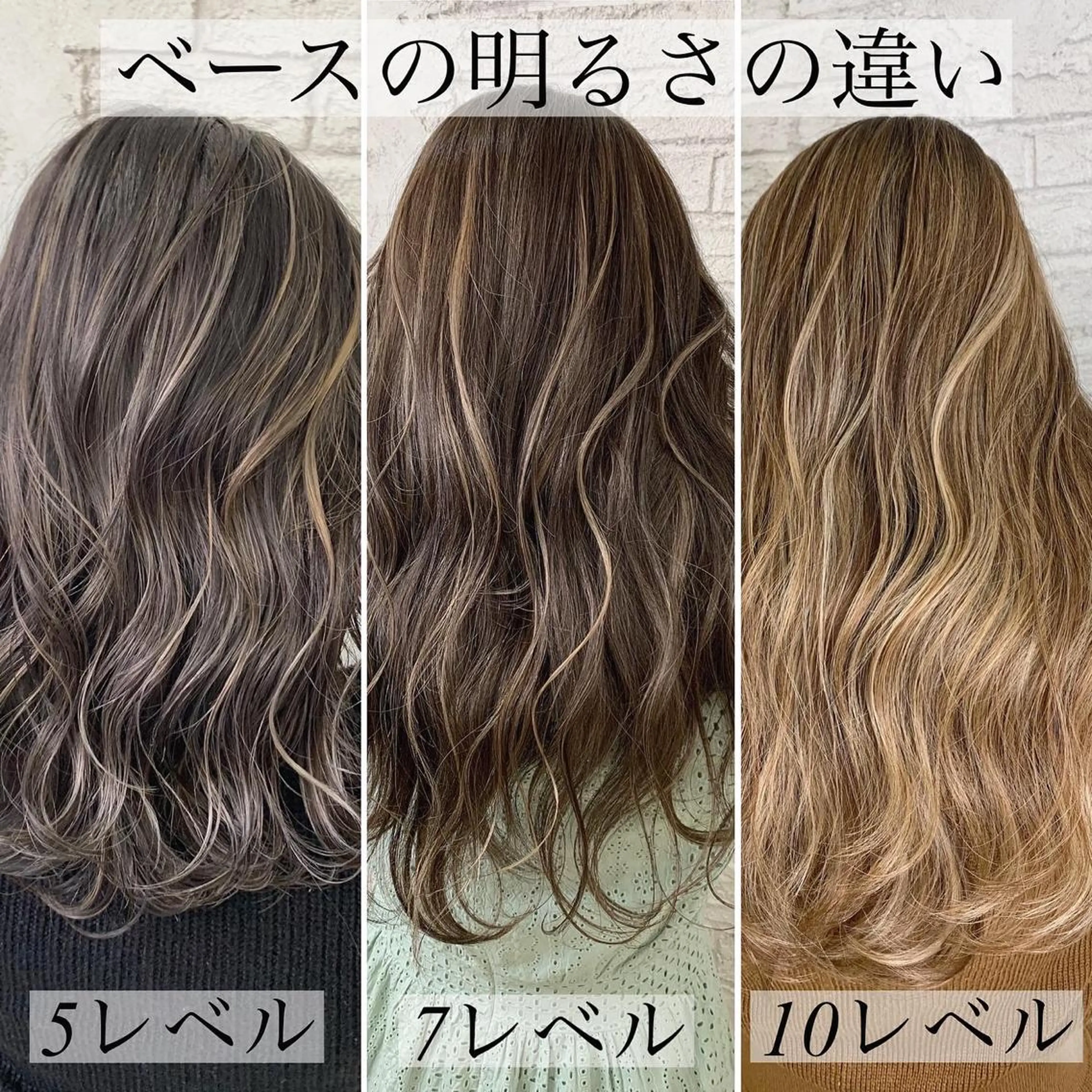 セミロング ハイライト 🇺🇸ハイライト特 化美容師🇺🇸漆沢のヘアスタイル