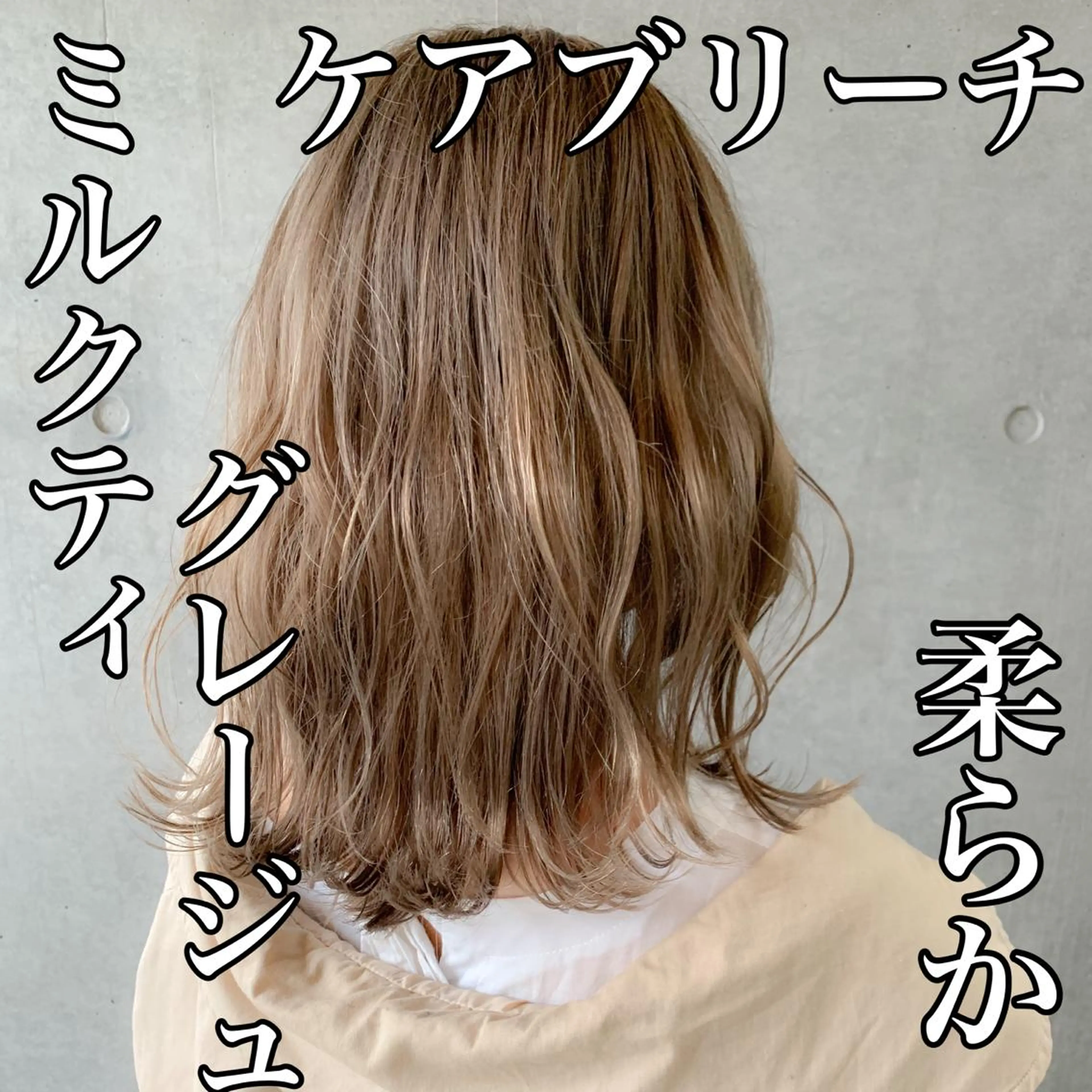 ミディアム カラー warme所属・メンズパーマ メンズ特化ryoのヘアスタイル