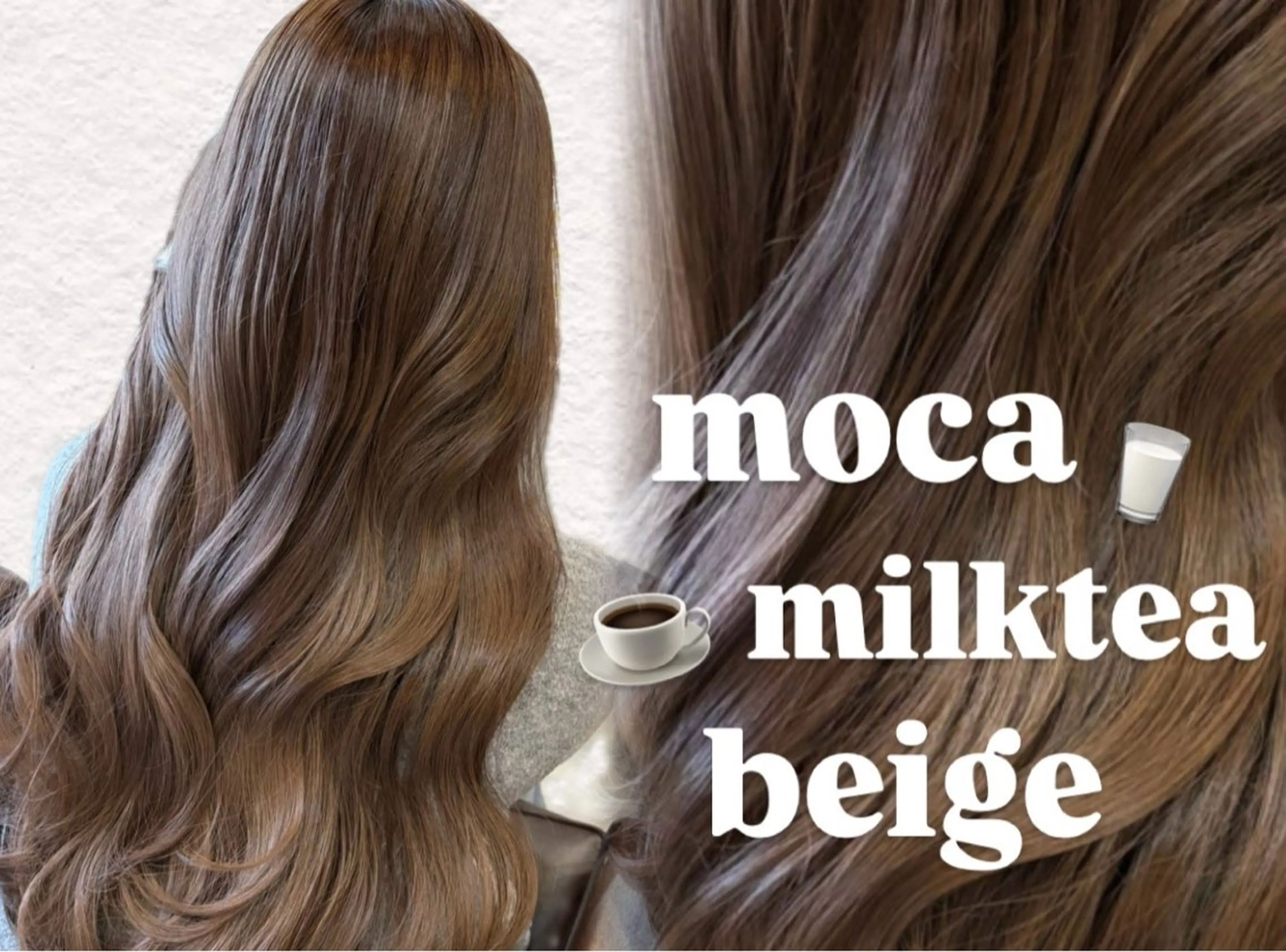 セミロング カラー カット ヘアカラー トリートメント 🤎韓国ヘア ベージュ まゆか🤎のヘアスタイル