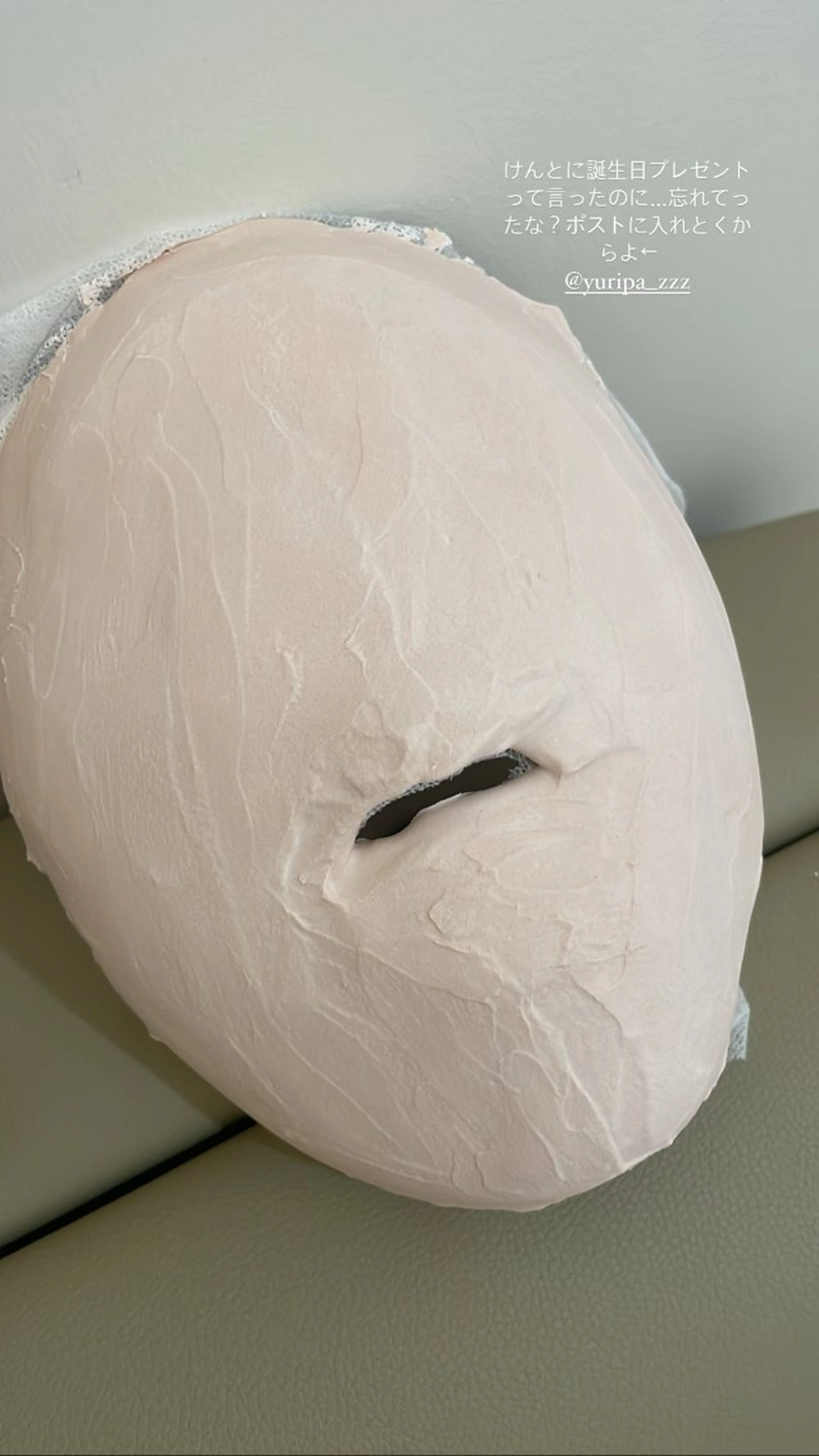 クレイ石膏マスクエステの写真