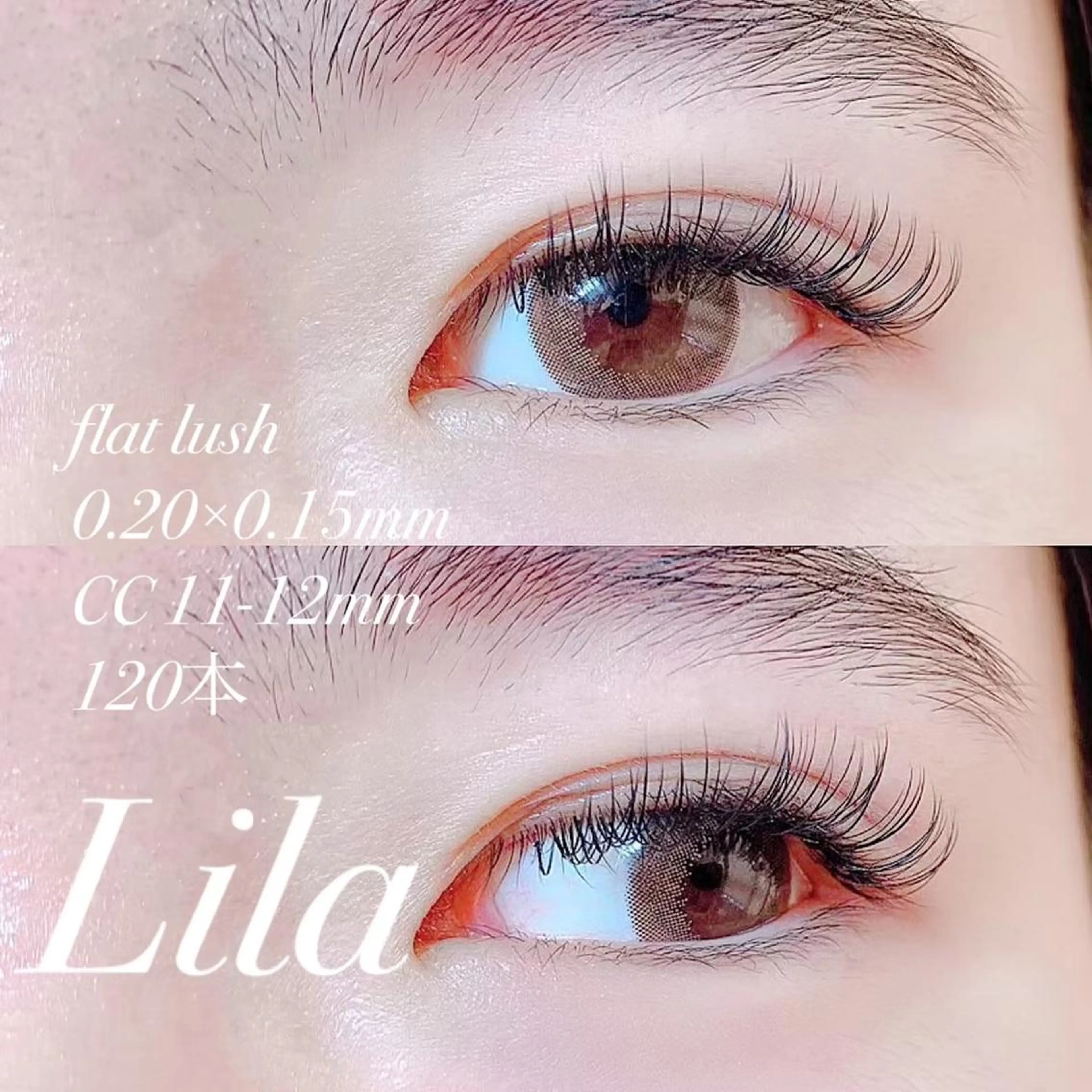 マツエク・マツパ Lila 寝屋川店のマツエク・マツパデザイン