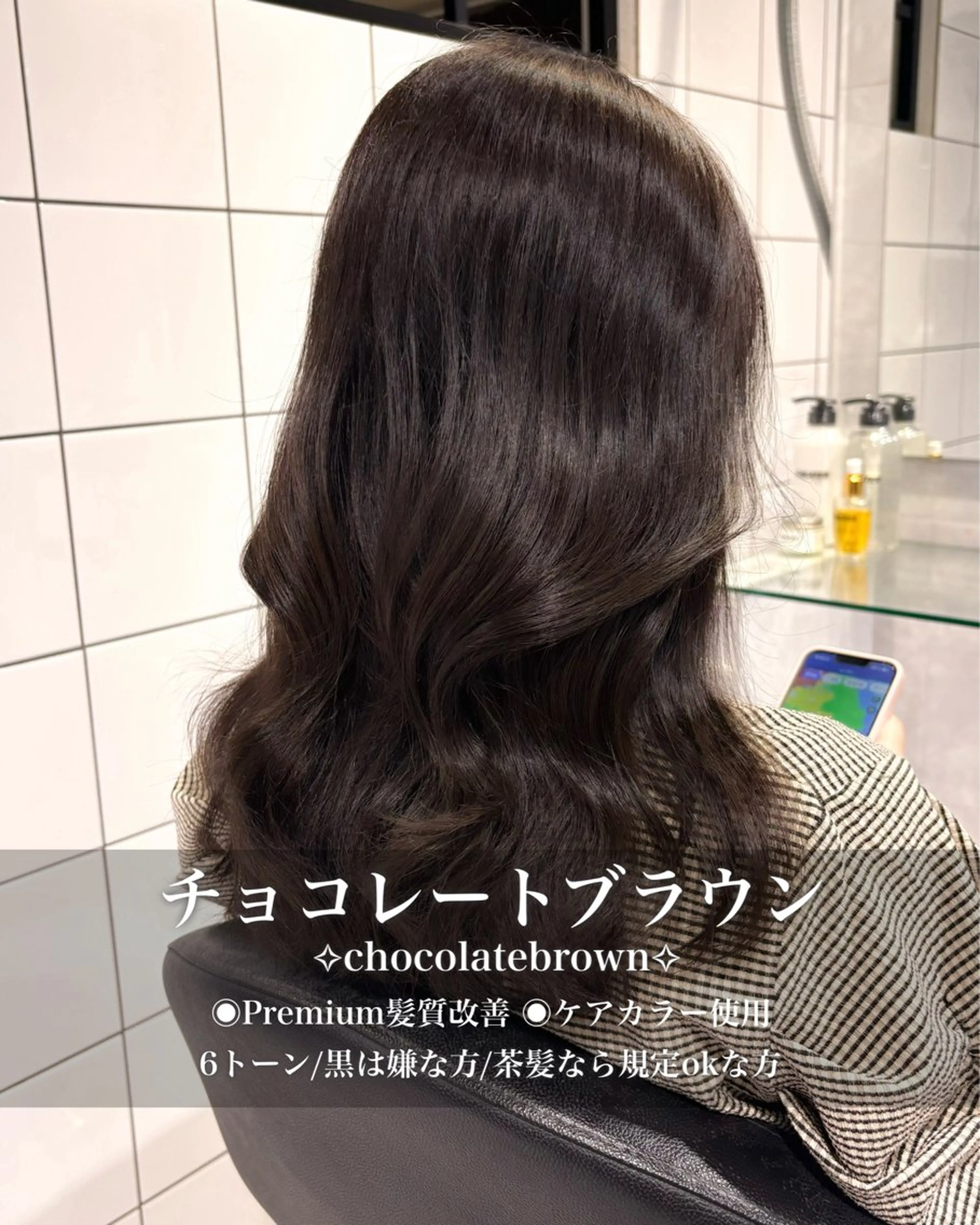 セミロング カラー 表参道♡暗髪^ྀི 艶カラー♡アユミのヘアスタイル