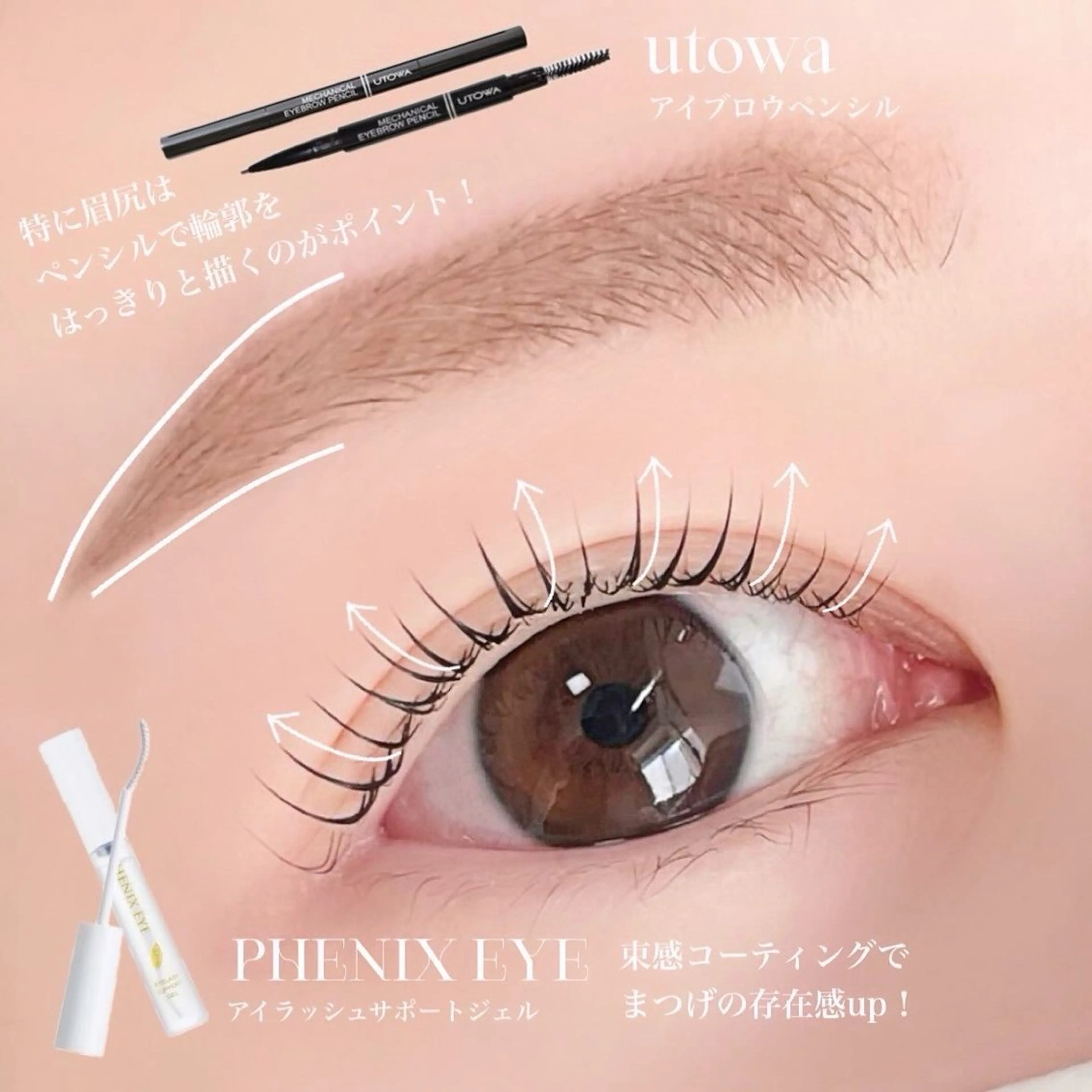 マツエク・マツパ マツパ Nixie MOMOKOのマツエク・マツパデザイン