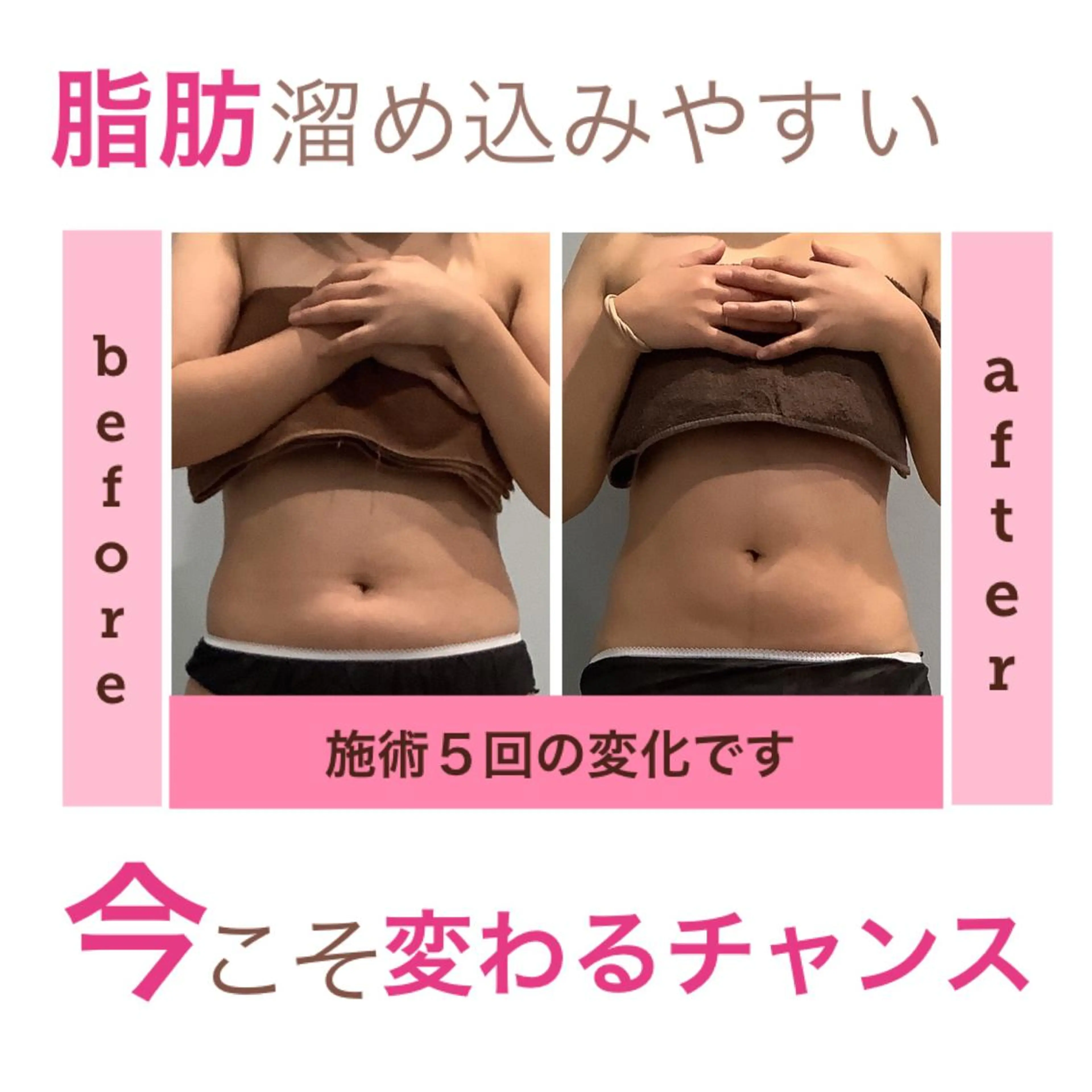 エステサロン JURISのエステ・リラクイメージ