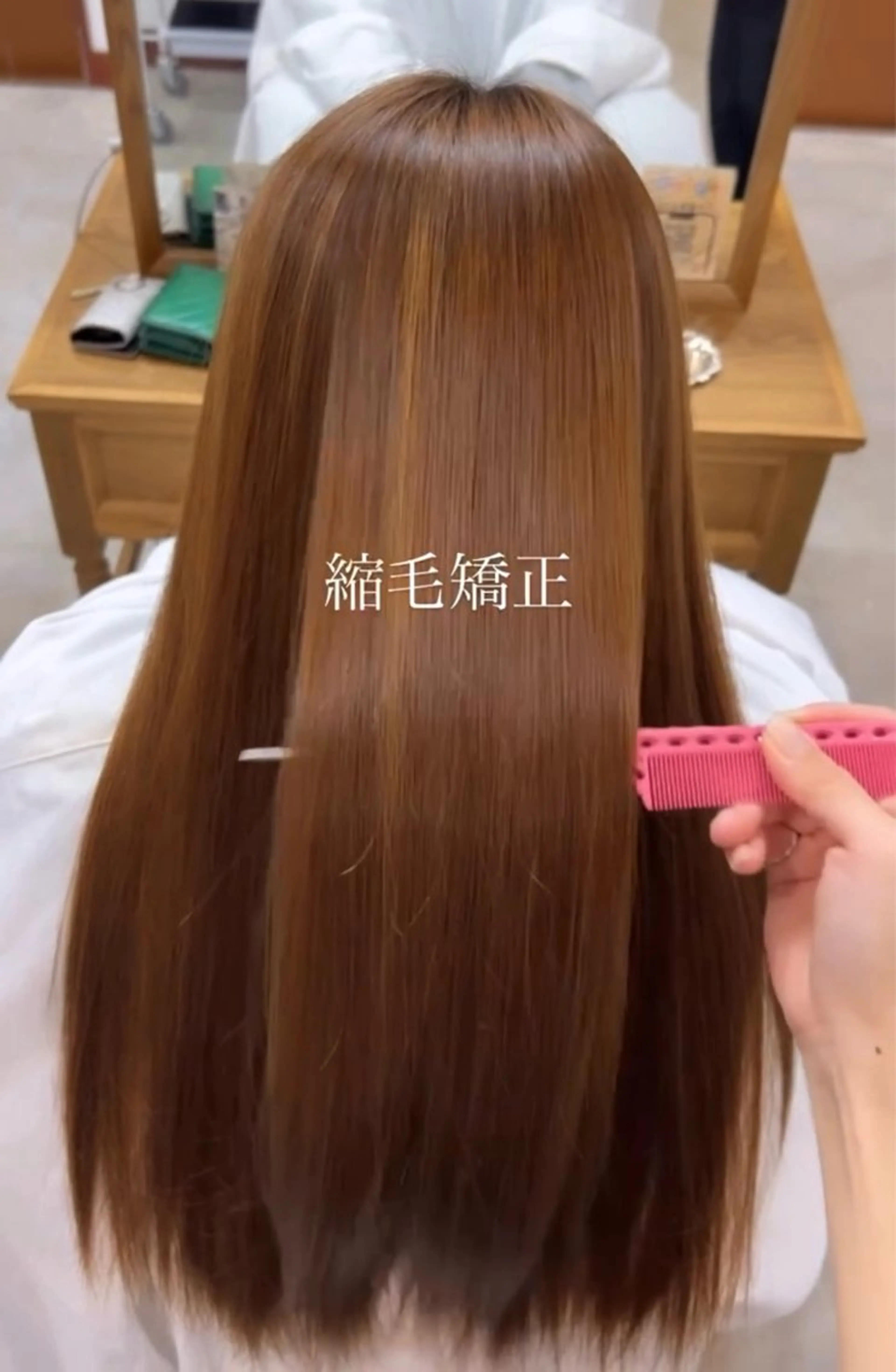 カット+ 縮毛矯正の写真