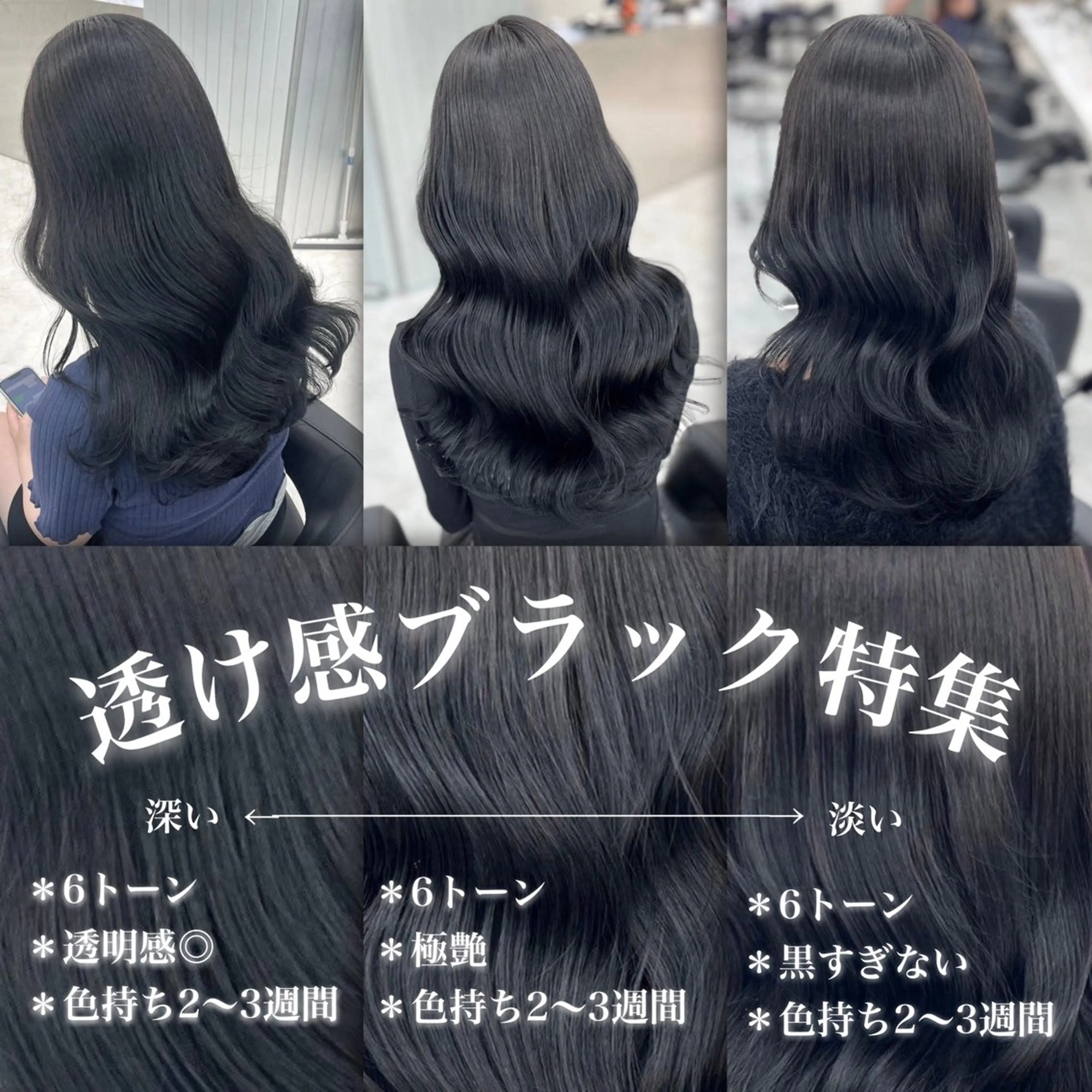 ロング カラー 【ﾐﾆﾓSALE】透 ける艶髪♡ストレートのヘアスタイル