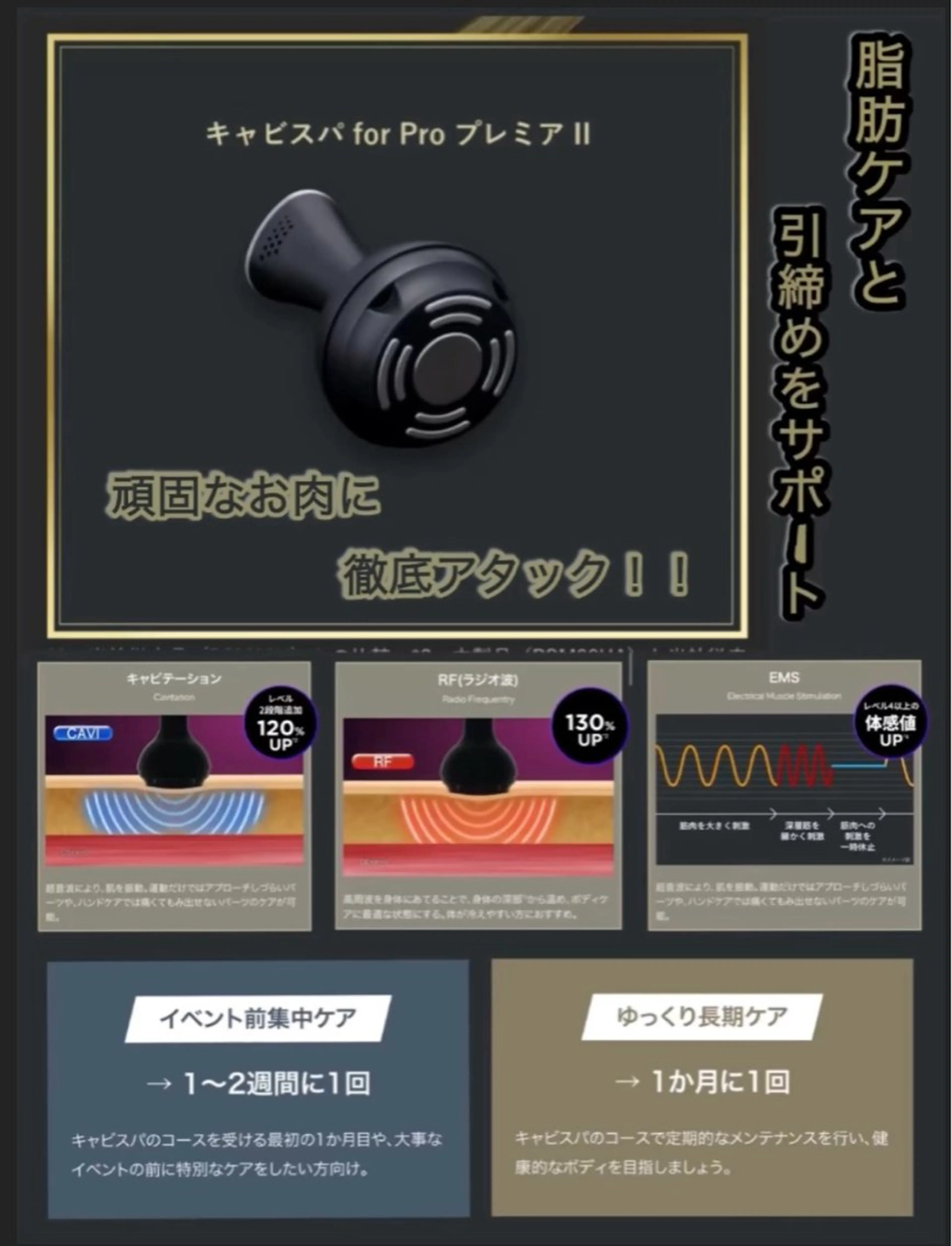 エステ ヴィーナス ビューティーのエステ・リラクイメージ