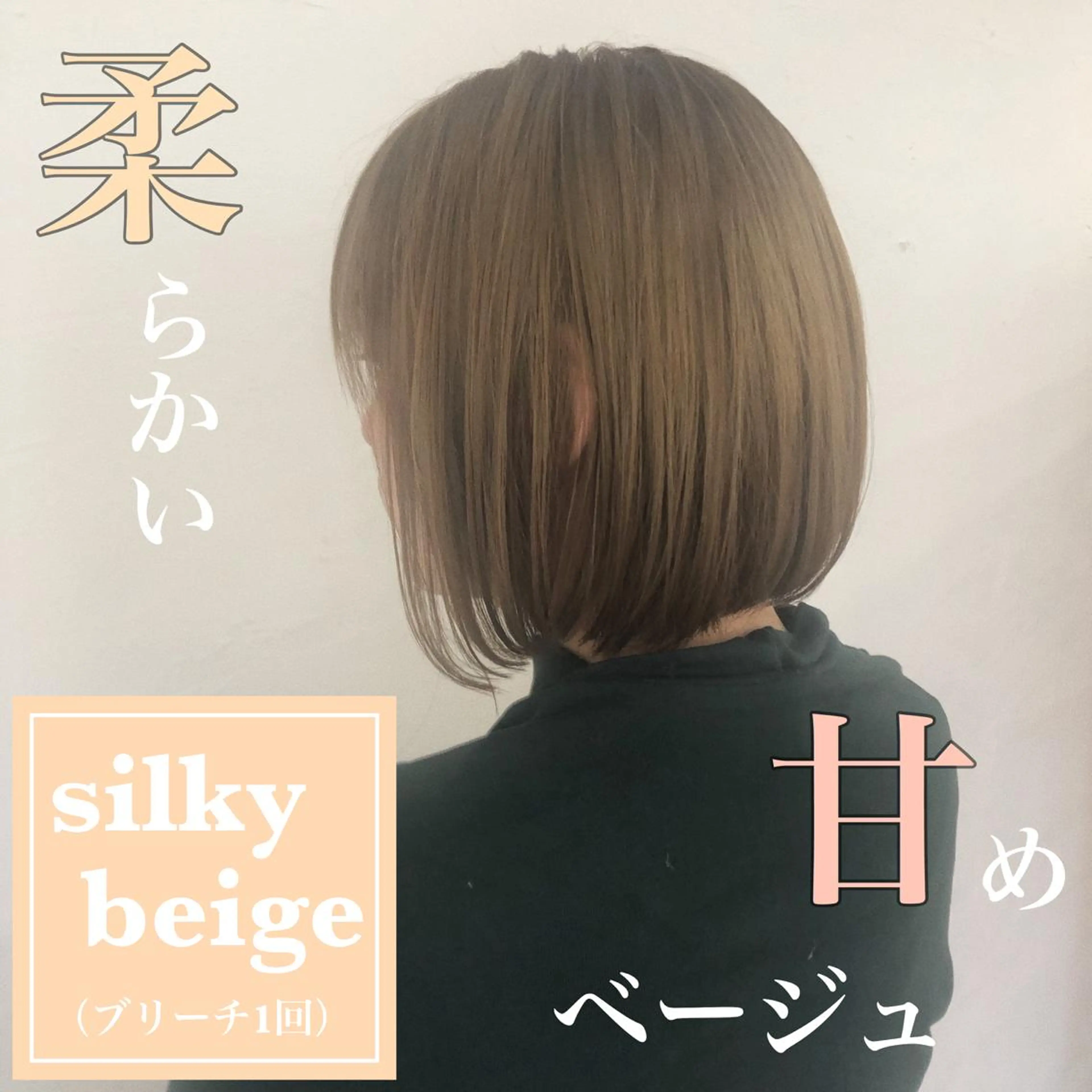 カラー 冨木 雄斗のヘアスタイル