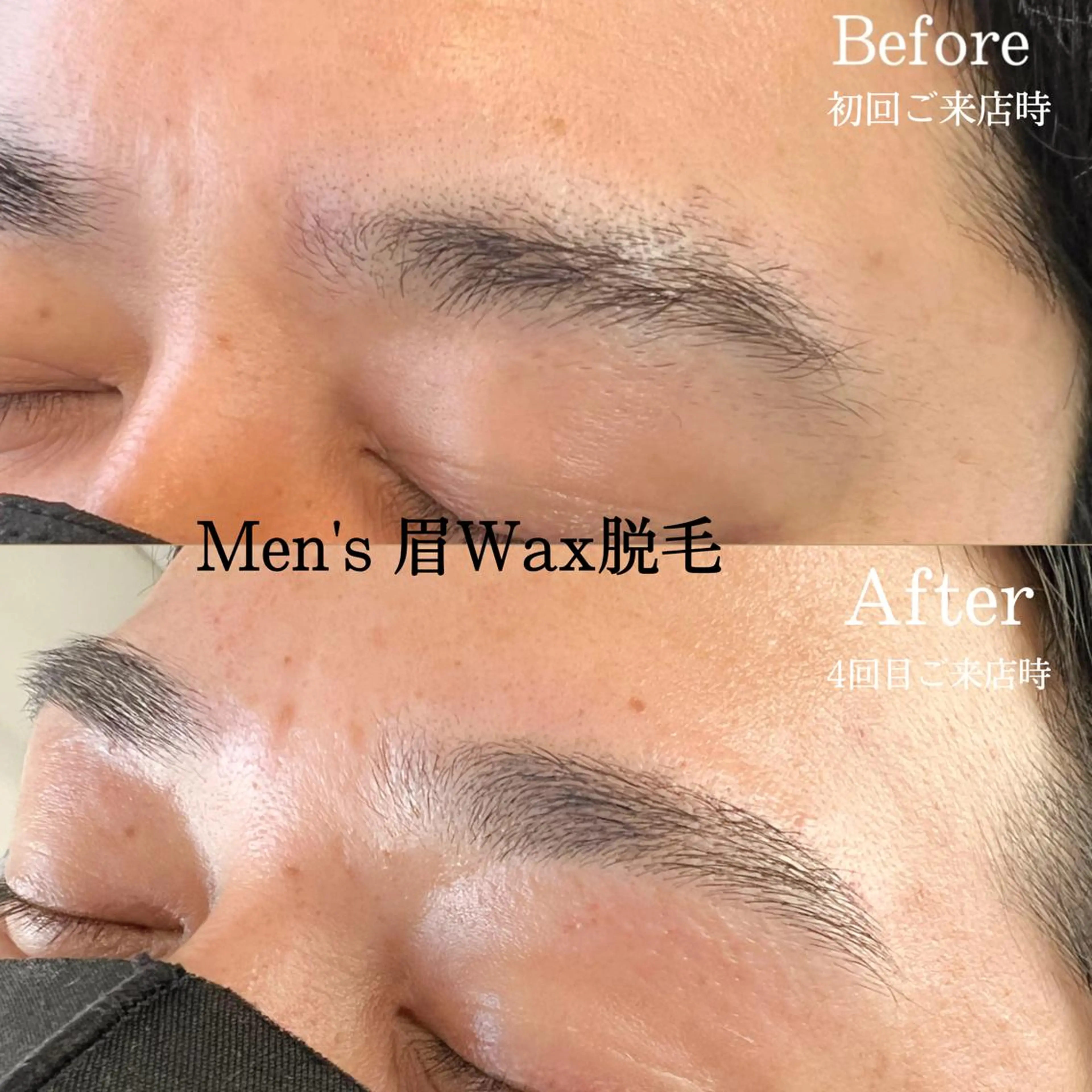 メンズ アイブロウ 安済 ひとみの眉毛・アイブロウイメージ