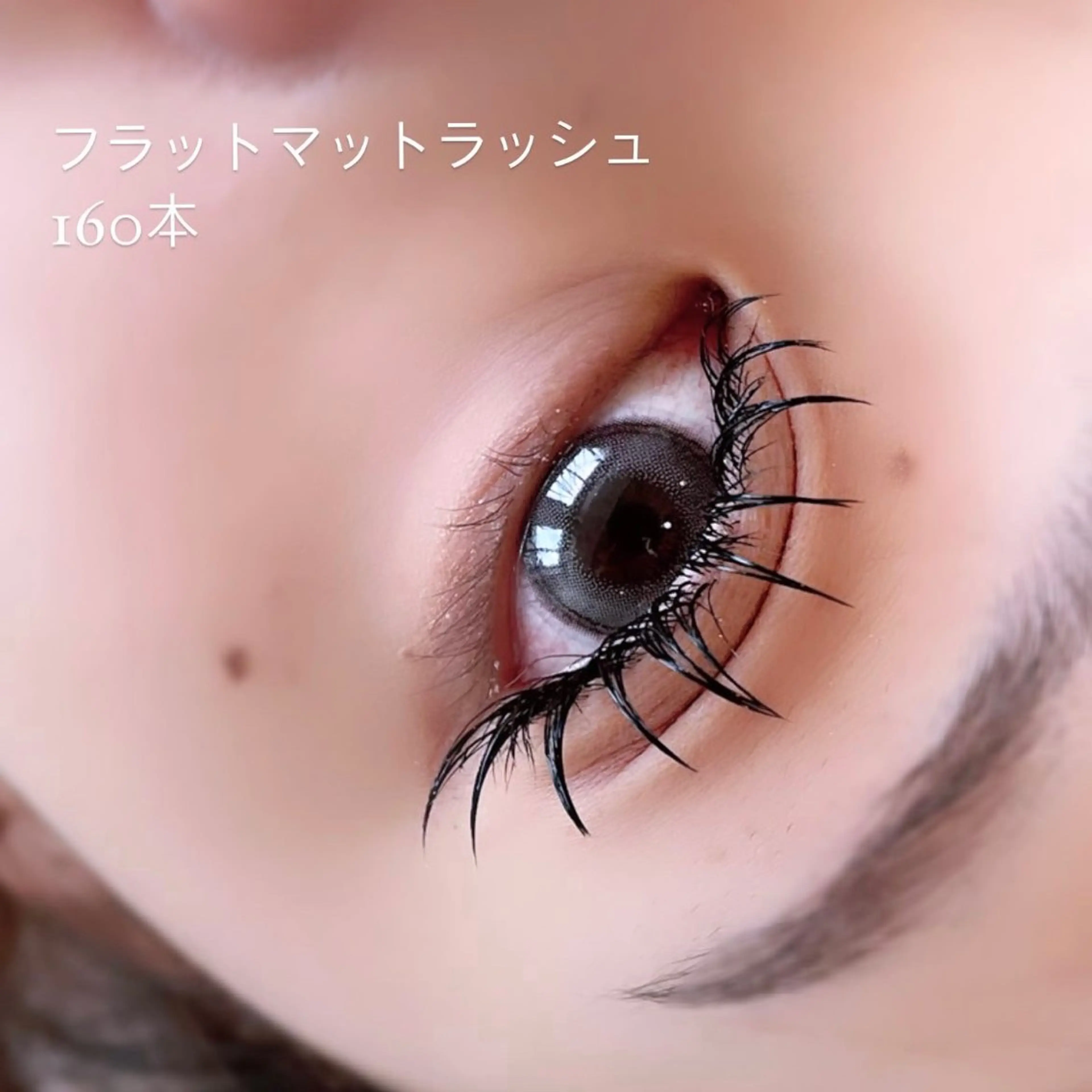 マツエク・マツパ マツエク eyelash salon7のマツエク・マツパデザイン