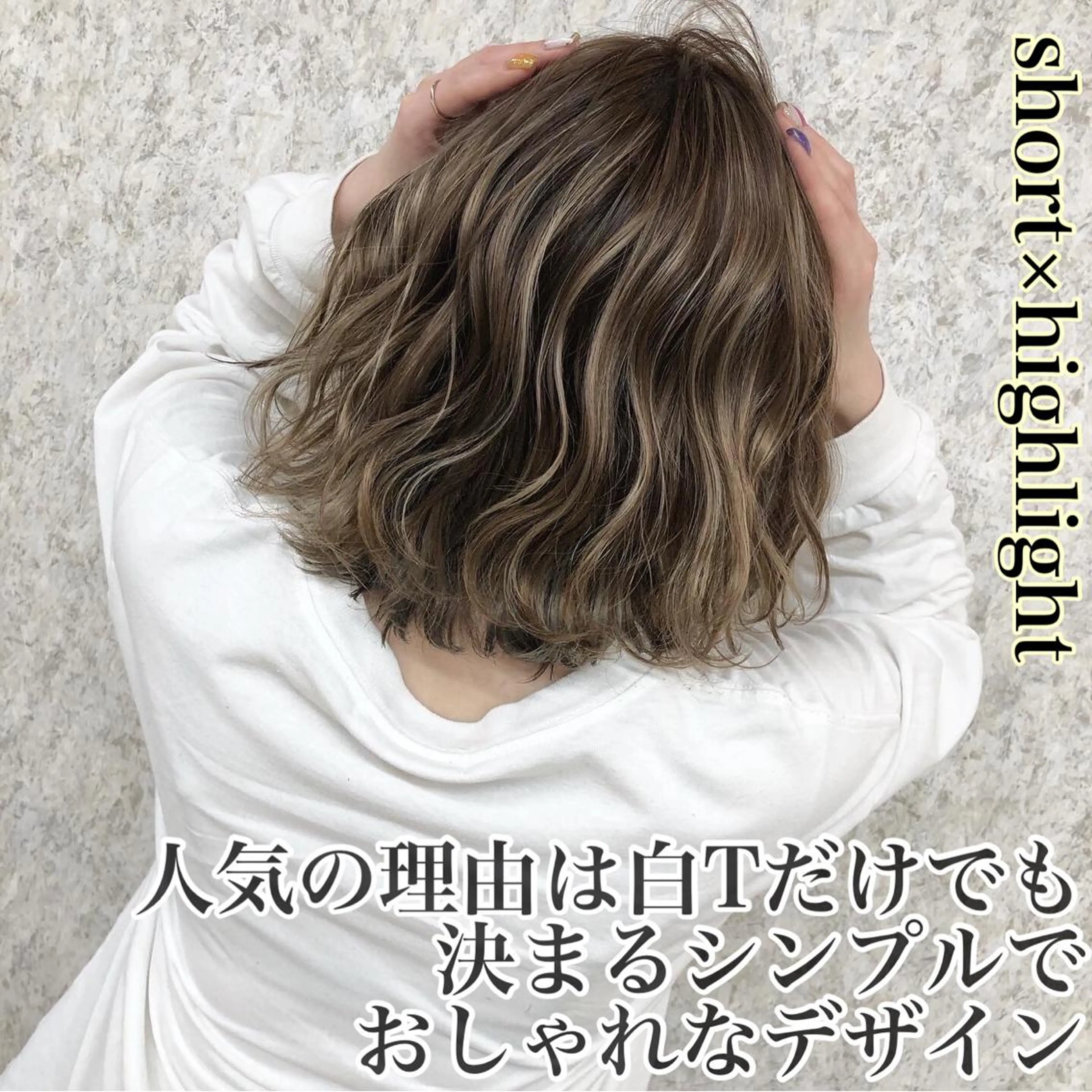 ショート ノアヘアデザイン町田店所属・ショートヘア特化 mayaのヘアスタイル