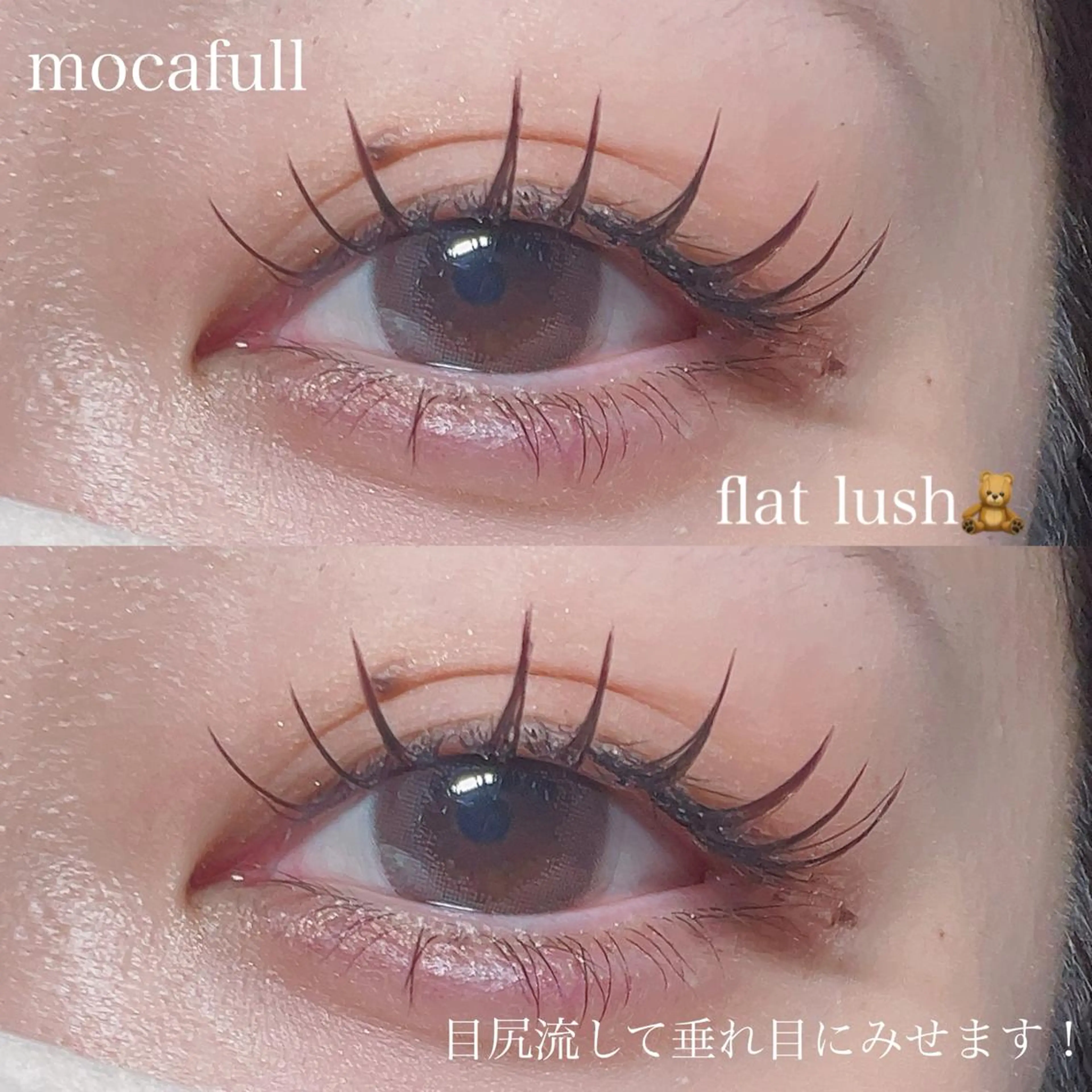 マツエク・マツパ 目尻長め ルレイルシェアサロン.naulu所属・naulu ✧Chinatsuのマツエク・マツパデザイン