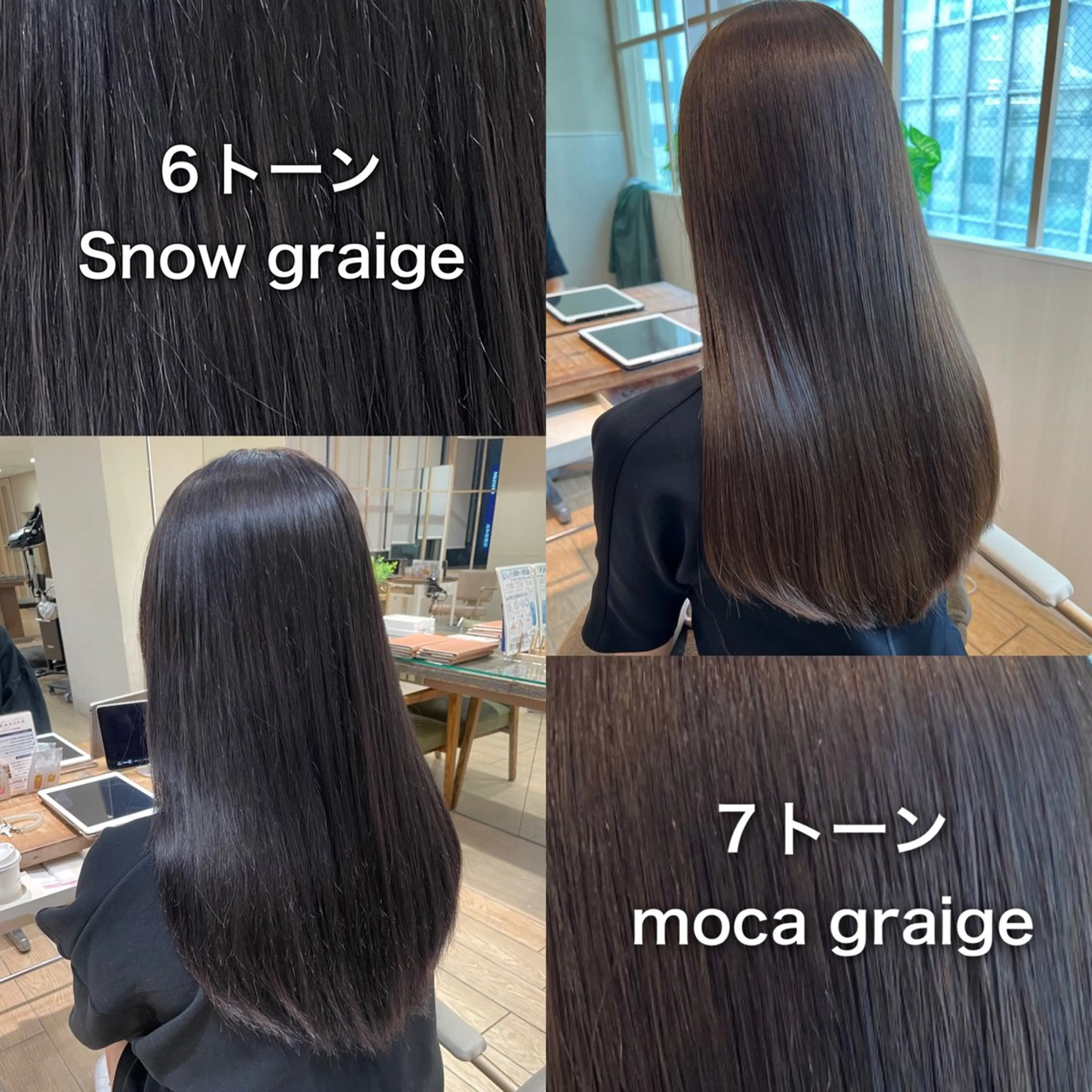 セミロング ヘアカラー アフロートディル表参道店所属・艶髪カラー/レイヤー カット/表参道　寺崎のヘアスタイル