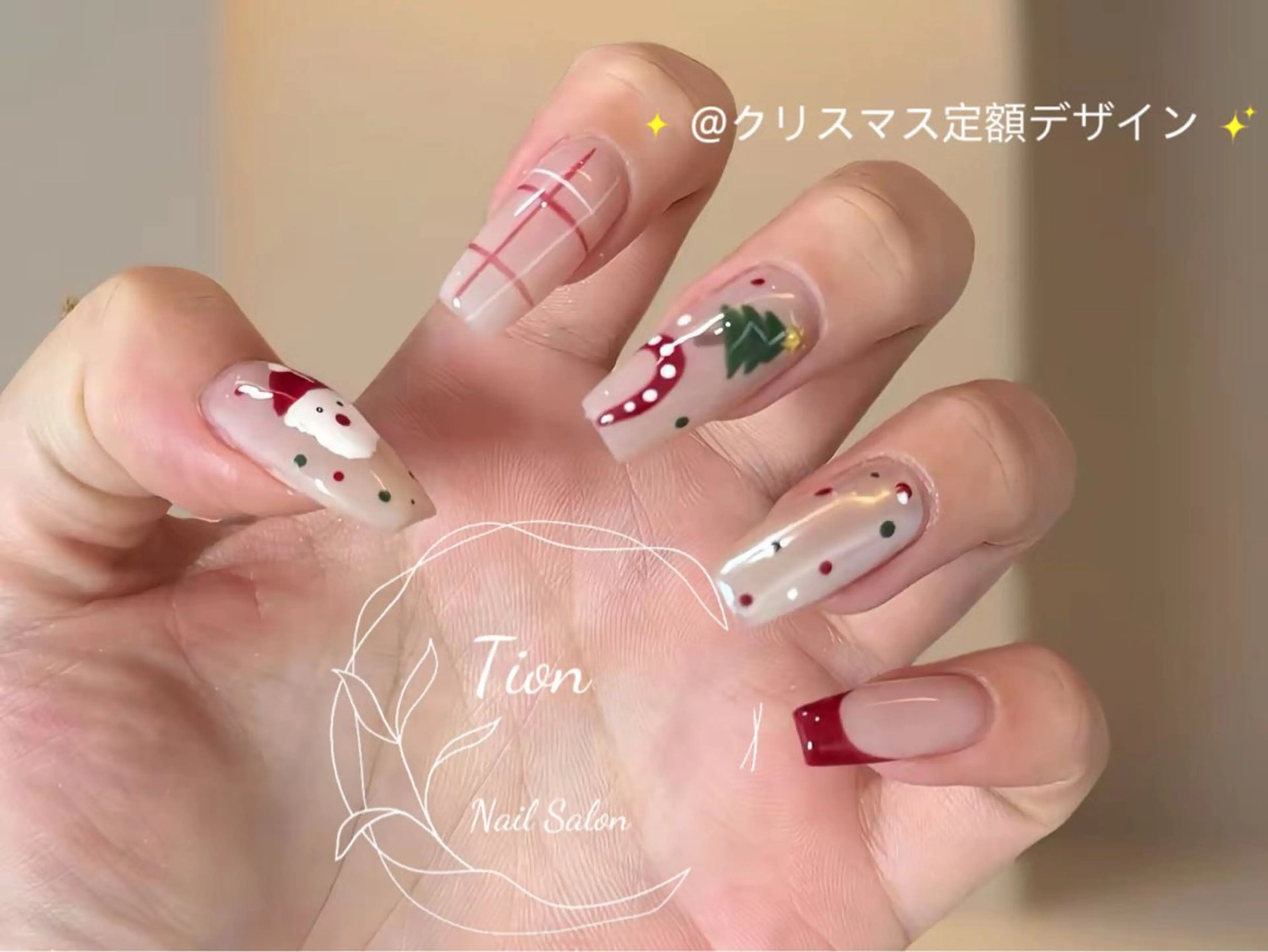 ネイル チークネイル 長さ出し フットネイル フレンチネイル ジェルネイル Nailsalon Tion　川崎店のネイルデザイン