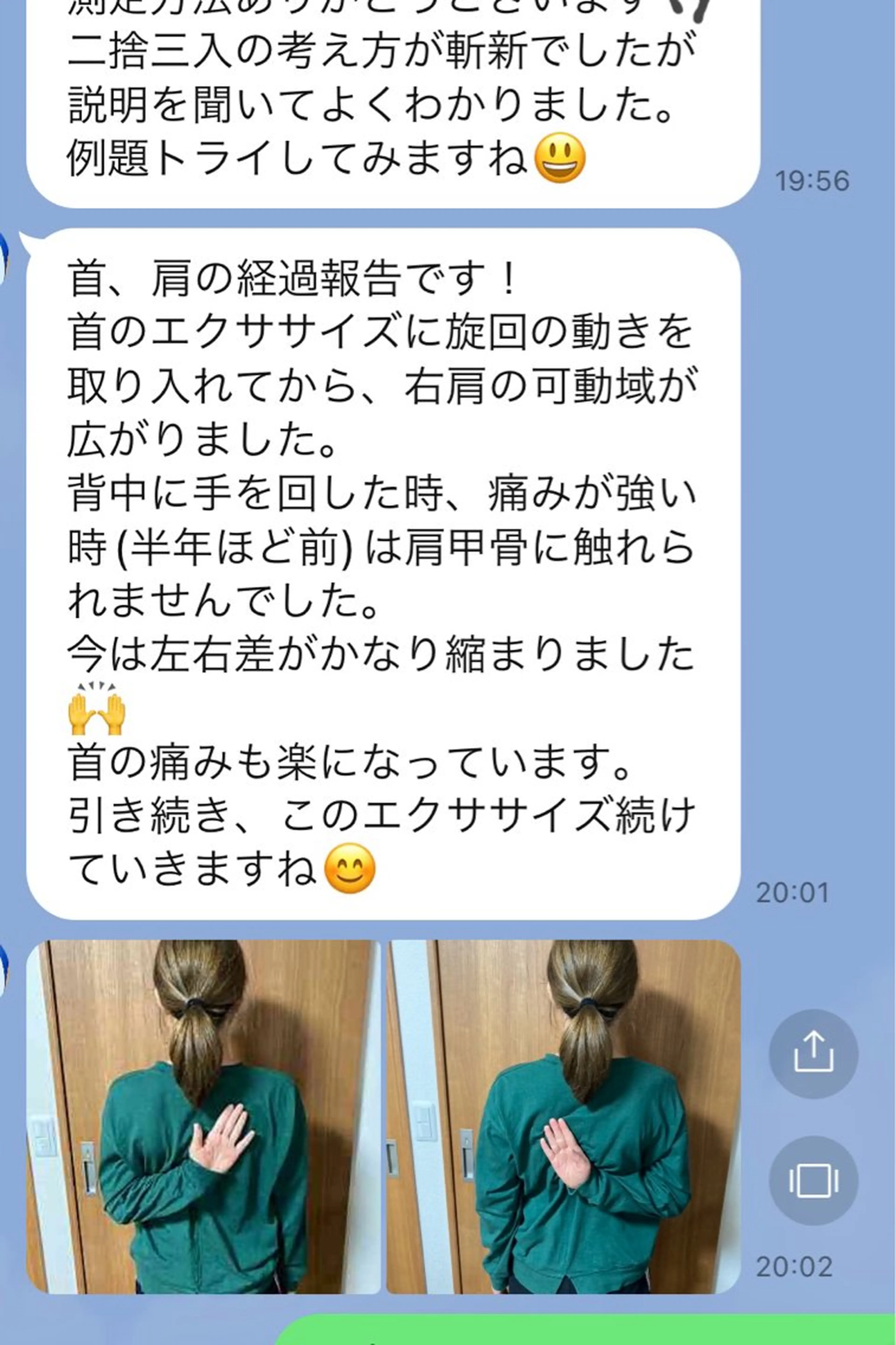 働く女性の為の足整体 🦶ゆうり【西荻窪】のその他イメージ