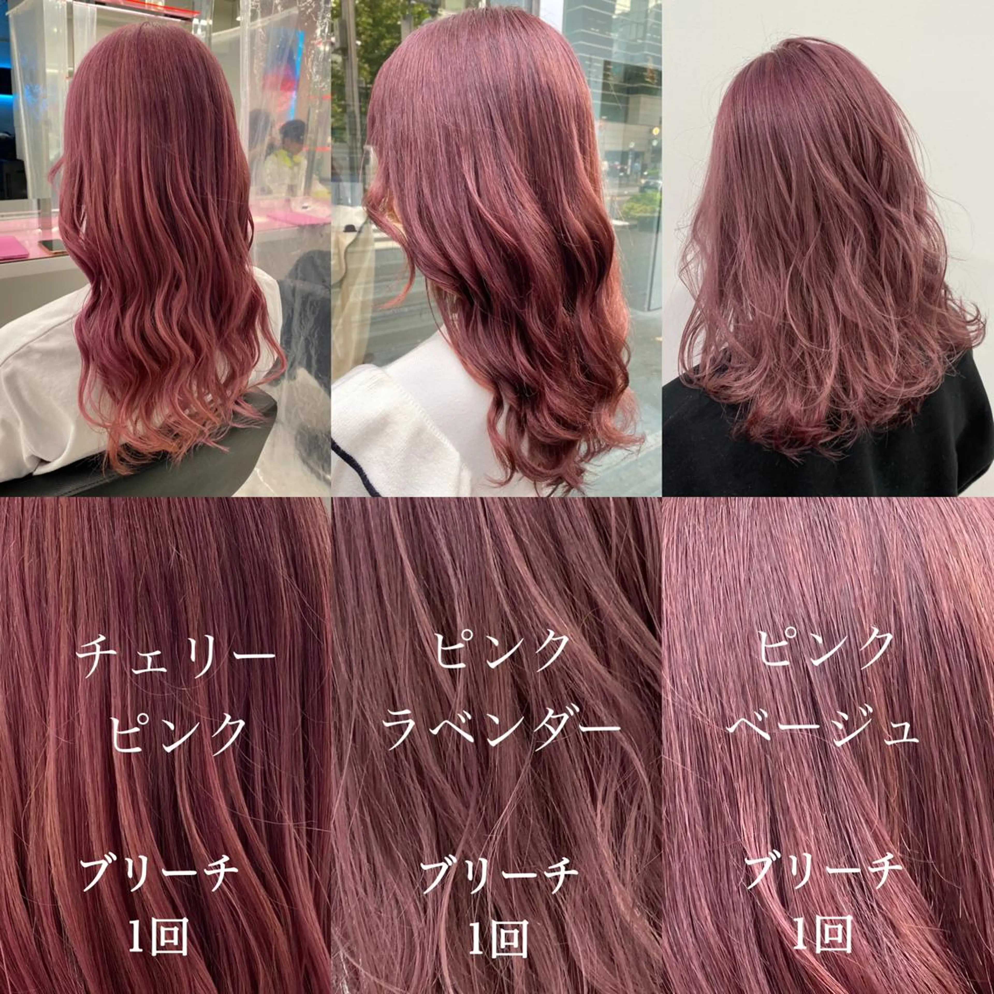 ミディアム カラー ヘアアレンジ マユクリア池袋東口店所属・マユクリア 池袋東口店の眉毛・アイブロウイメージ