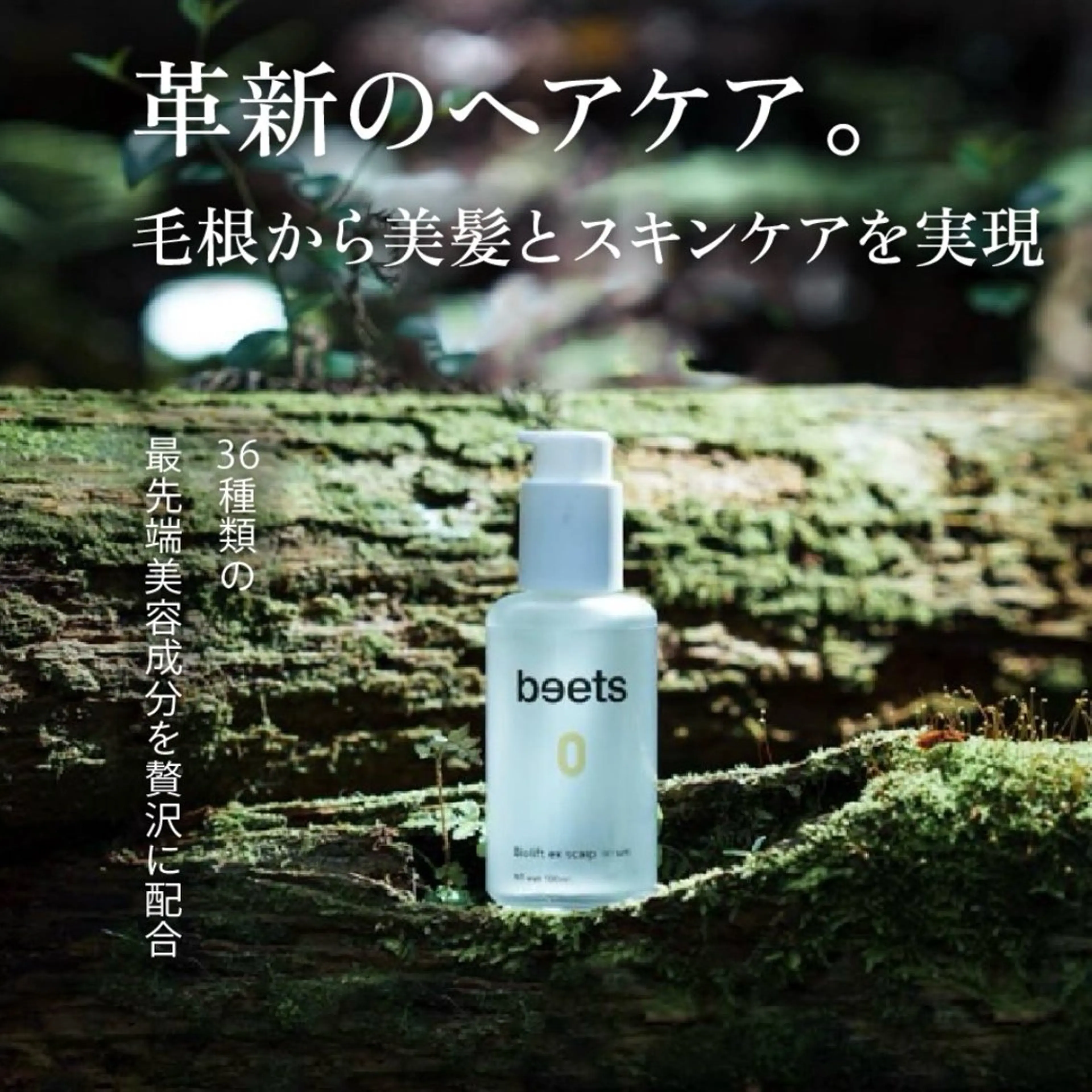 ホワイトニングサロン EARTH目黒店のその他イメージ