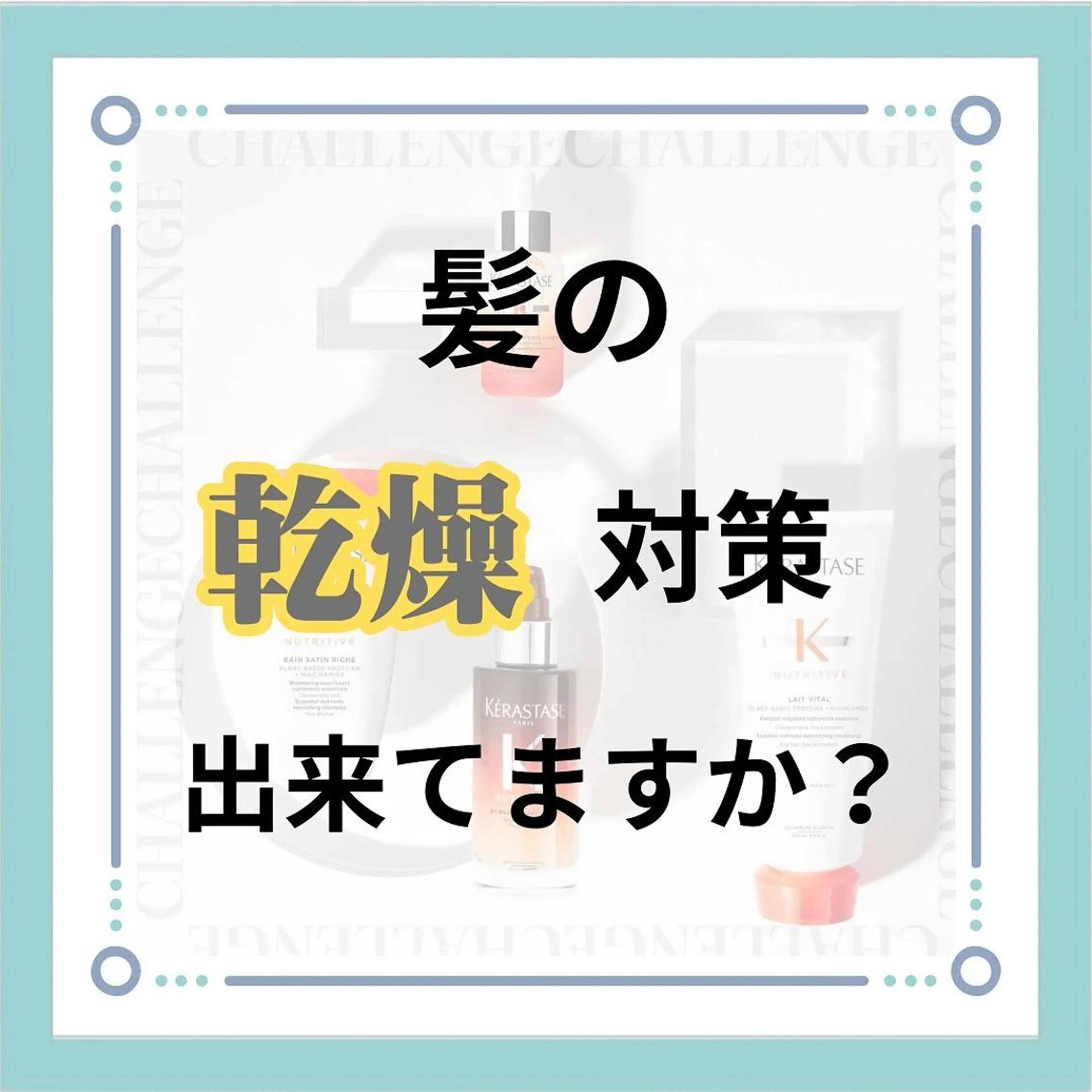 セミロング カラー 髪質改善× ハイライト溝江のヘアスタイル