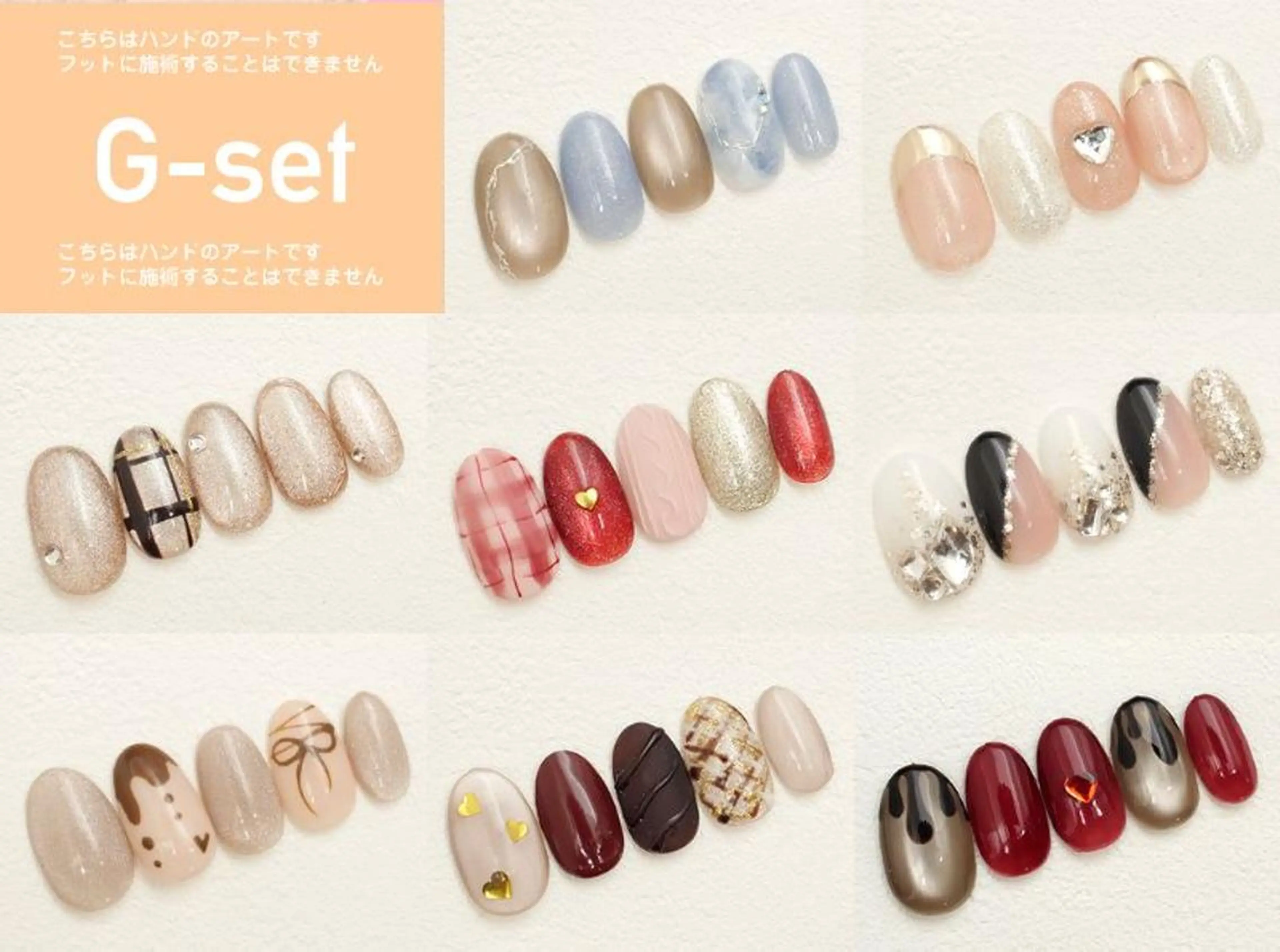 オフ無〉ゴールドsetの写真