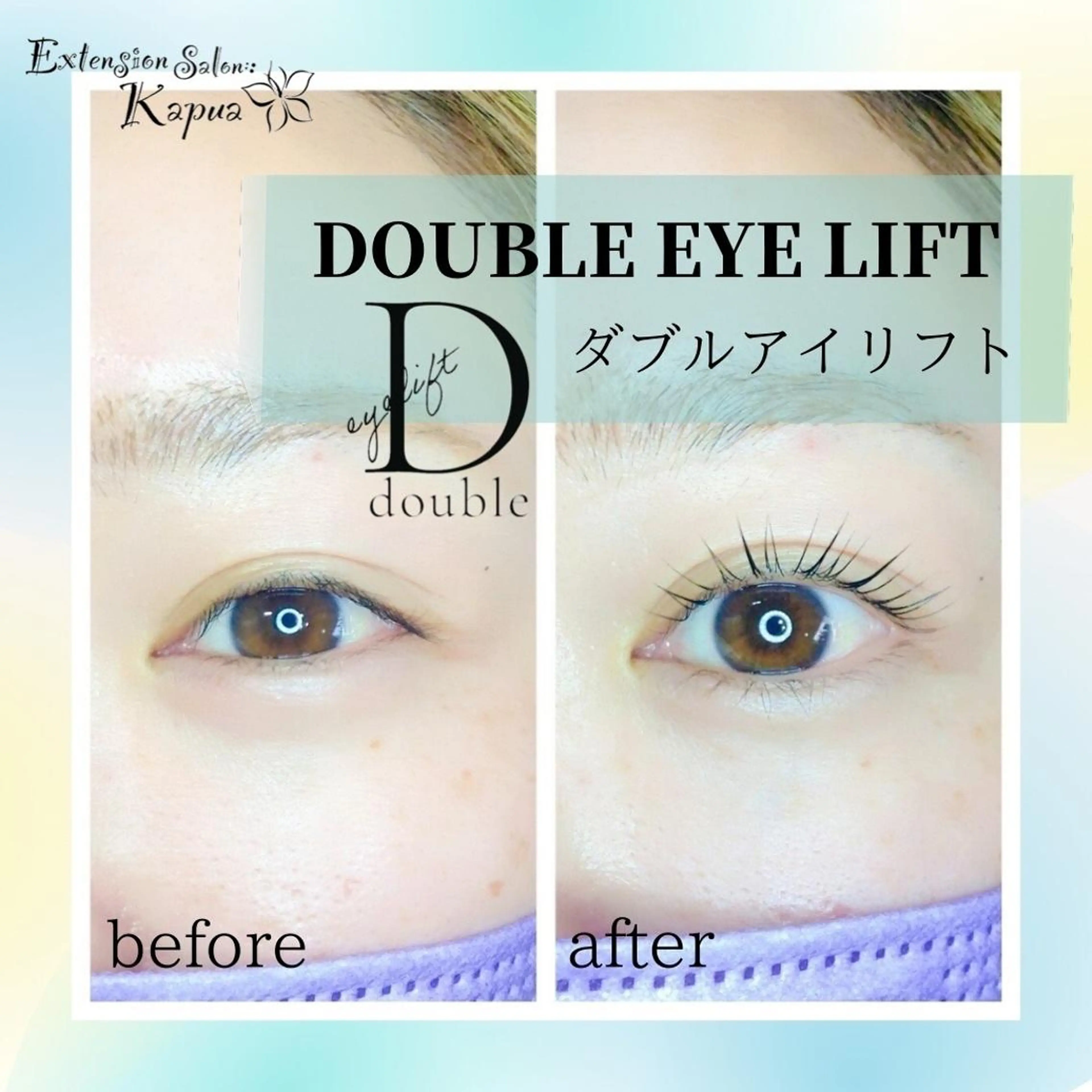 マツエク・マツパ マツパ kapua所属・Kapua🌺 マユのマツエク・マツパデザイン