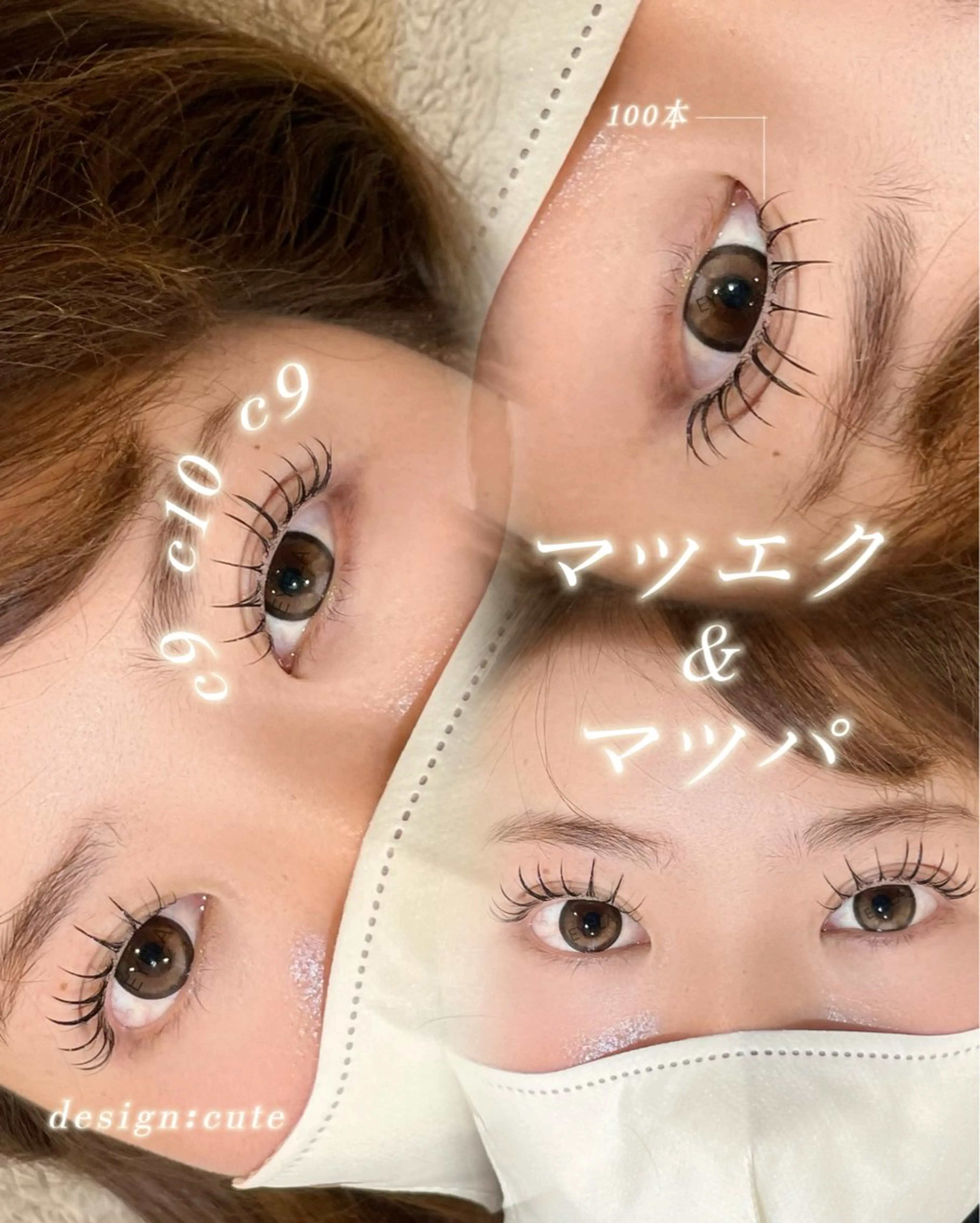 マツエク・マツパ EYELA(アイラ)柏店所属・👑EYELA 柏／ 川村👑のマツエク・マツパデザイン